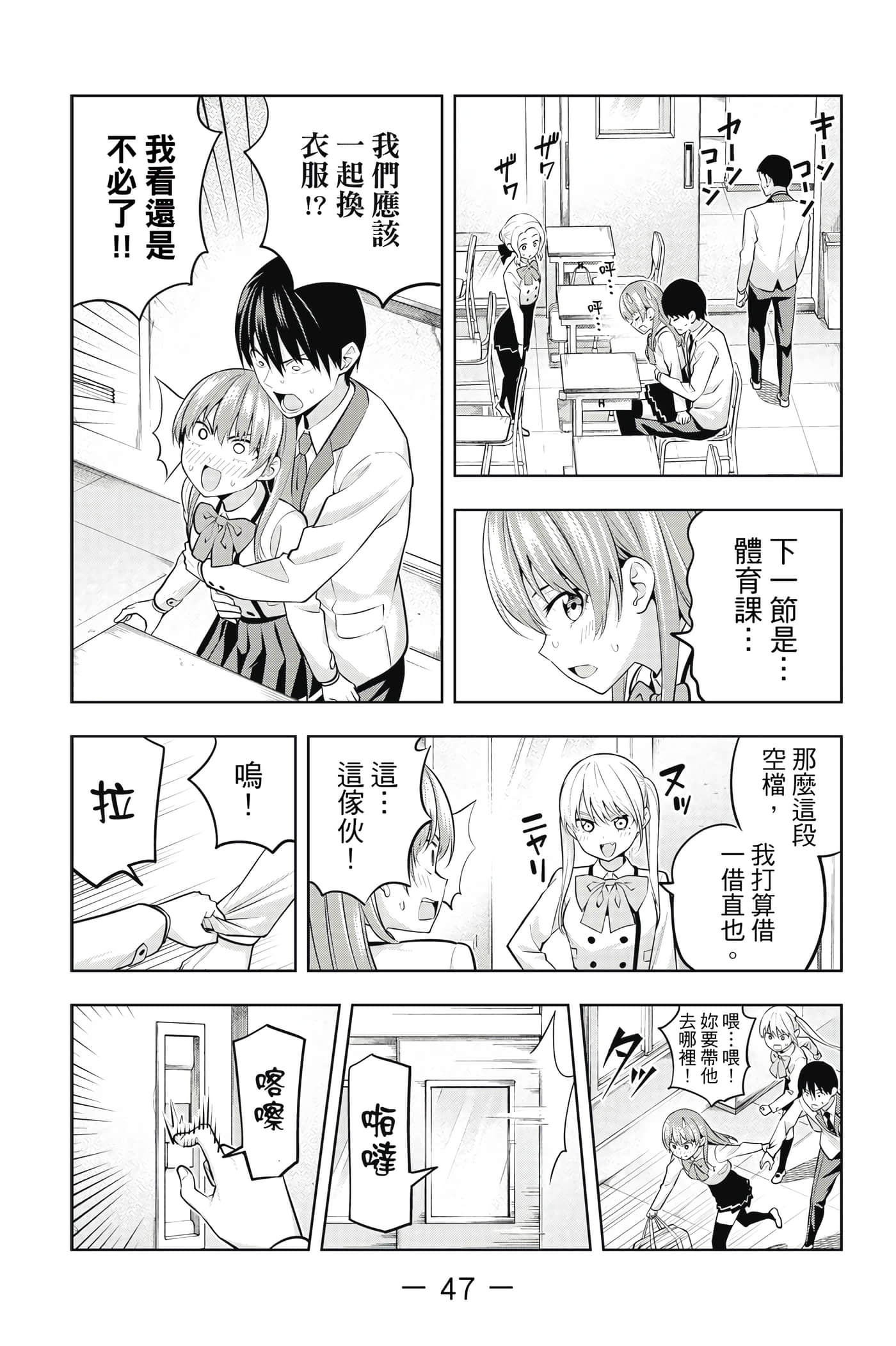 Page 48