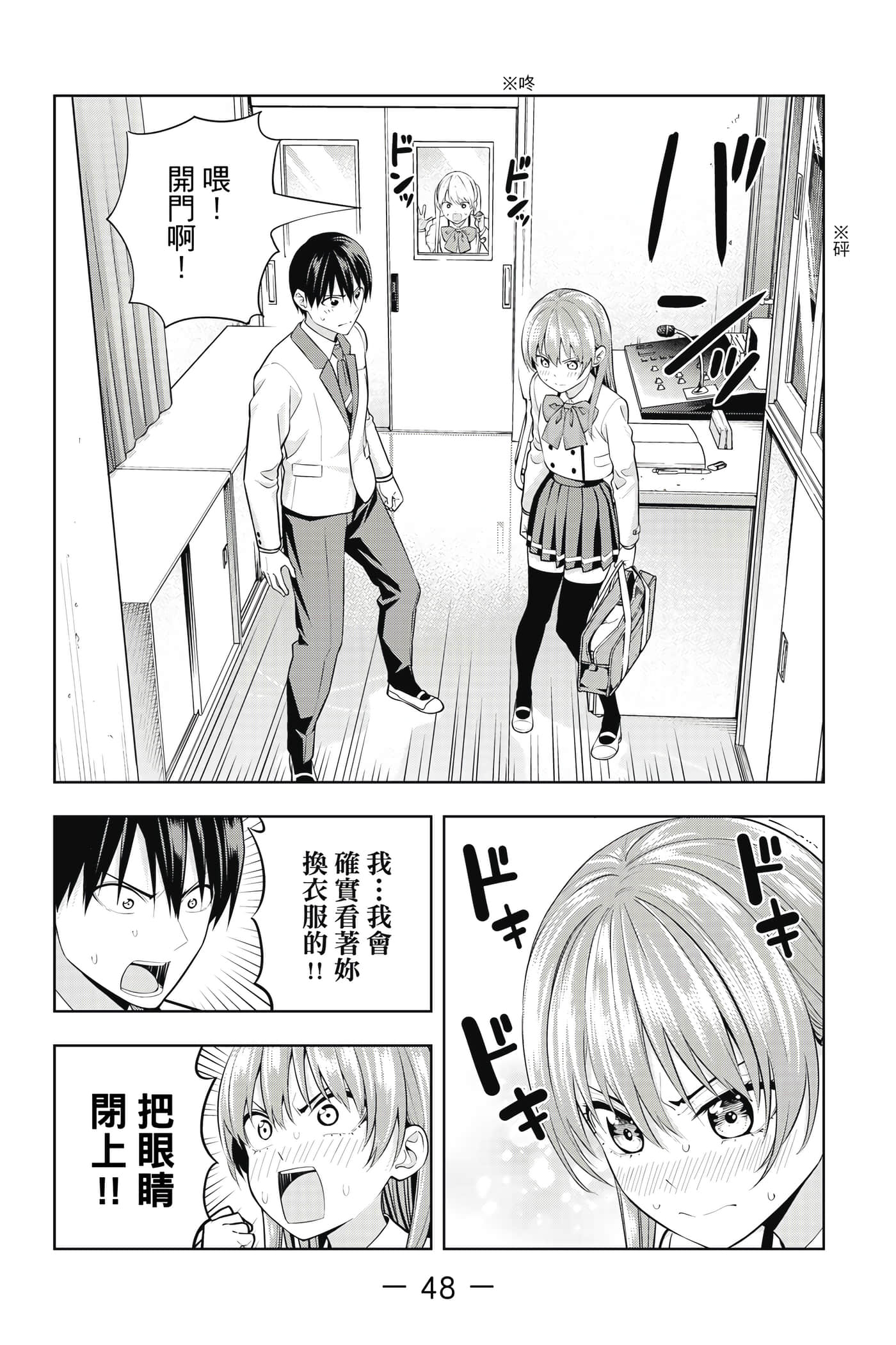 Page 49