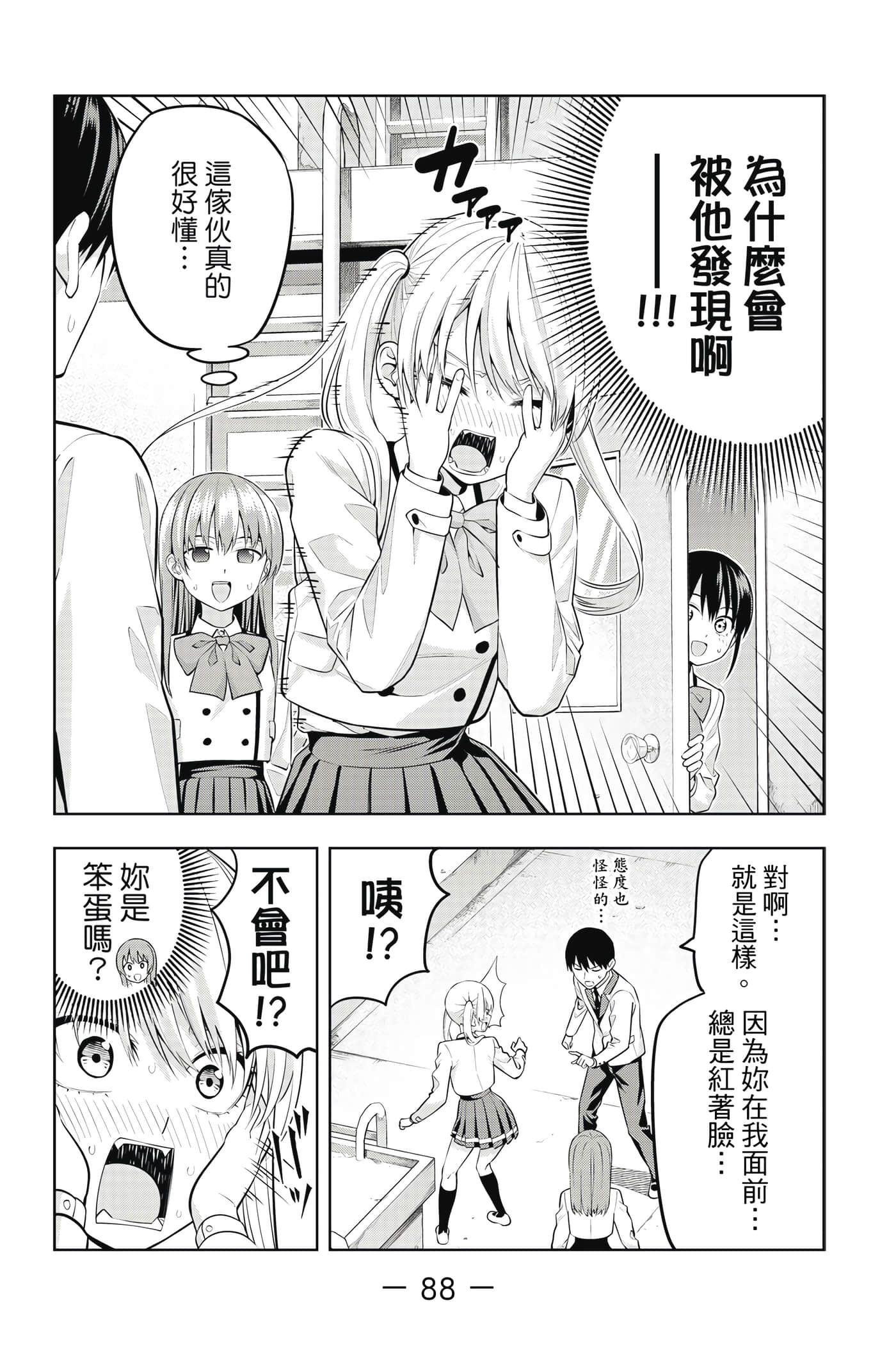 Page 89