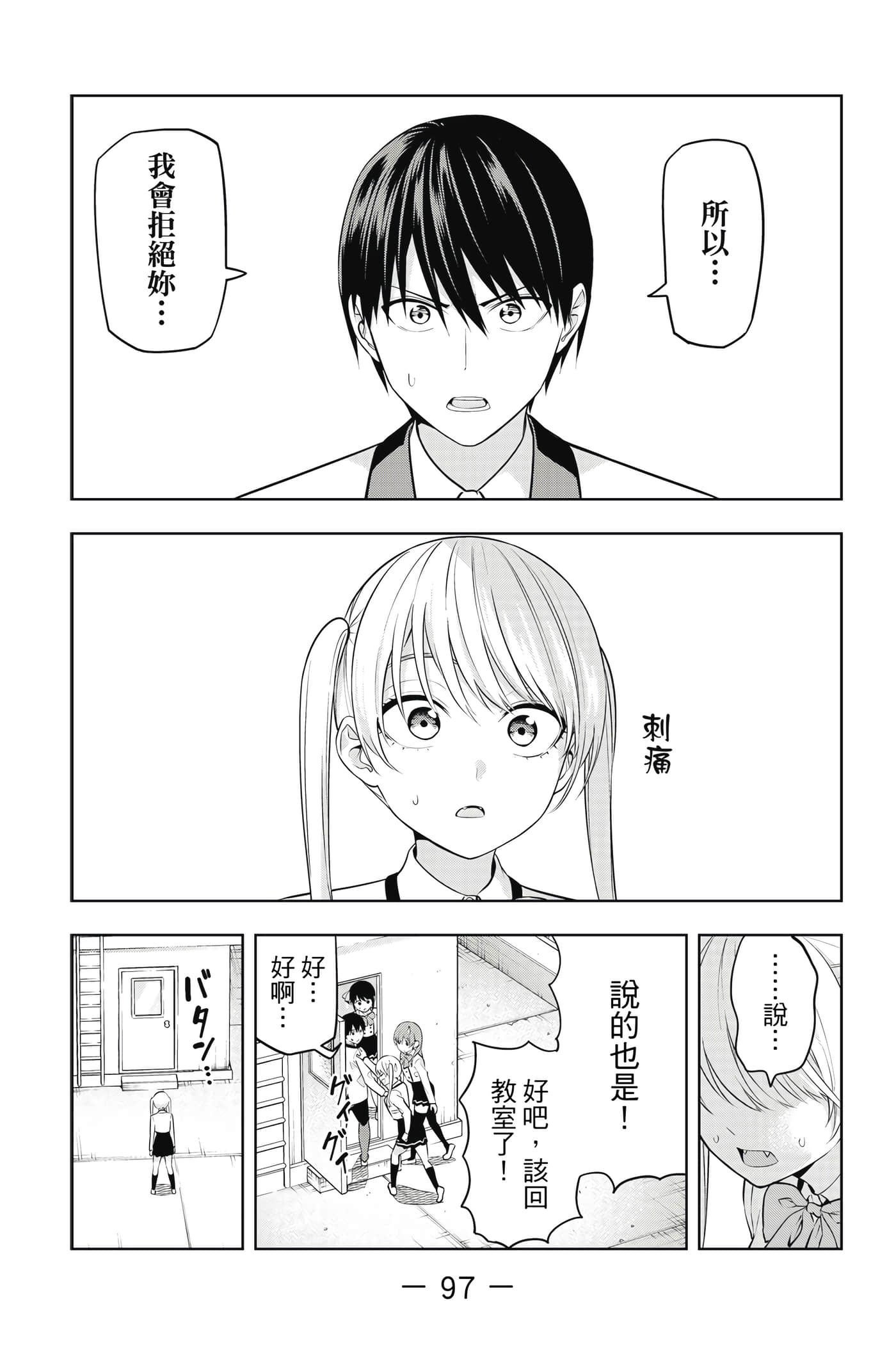 Page 98