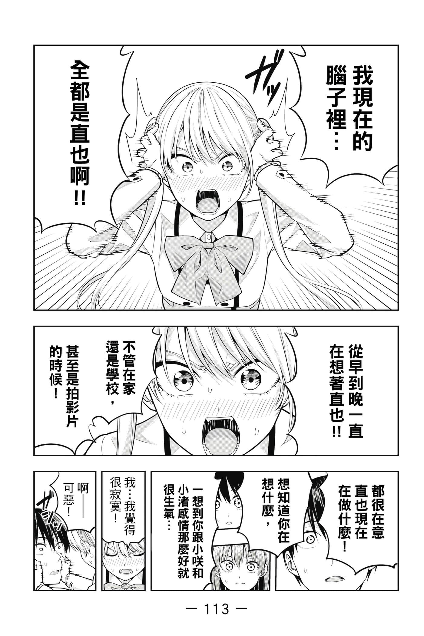 Page 114