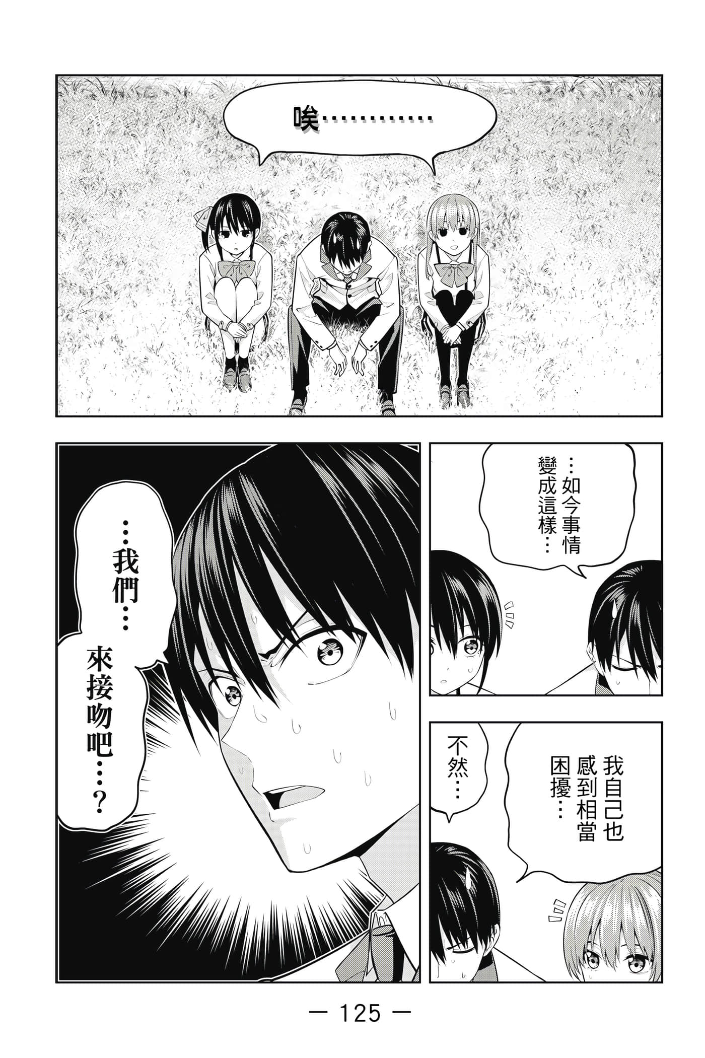 Page 126