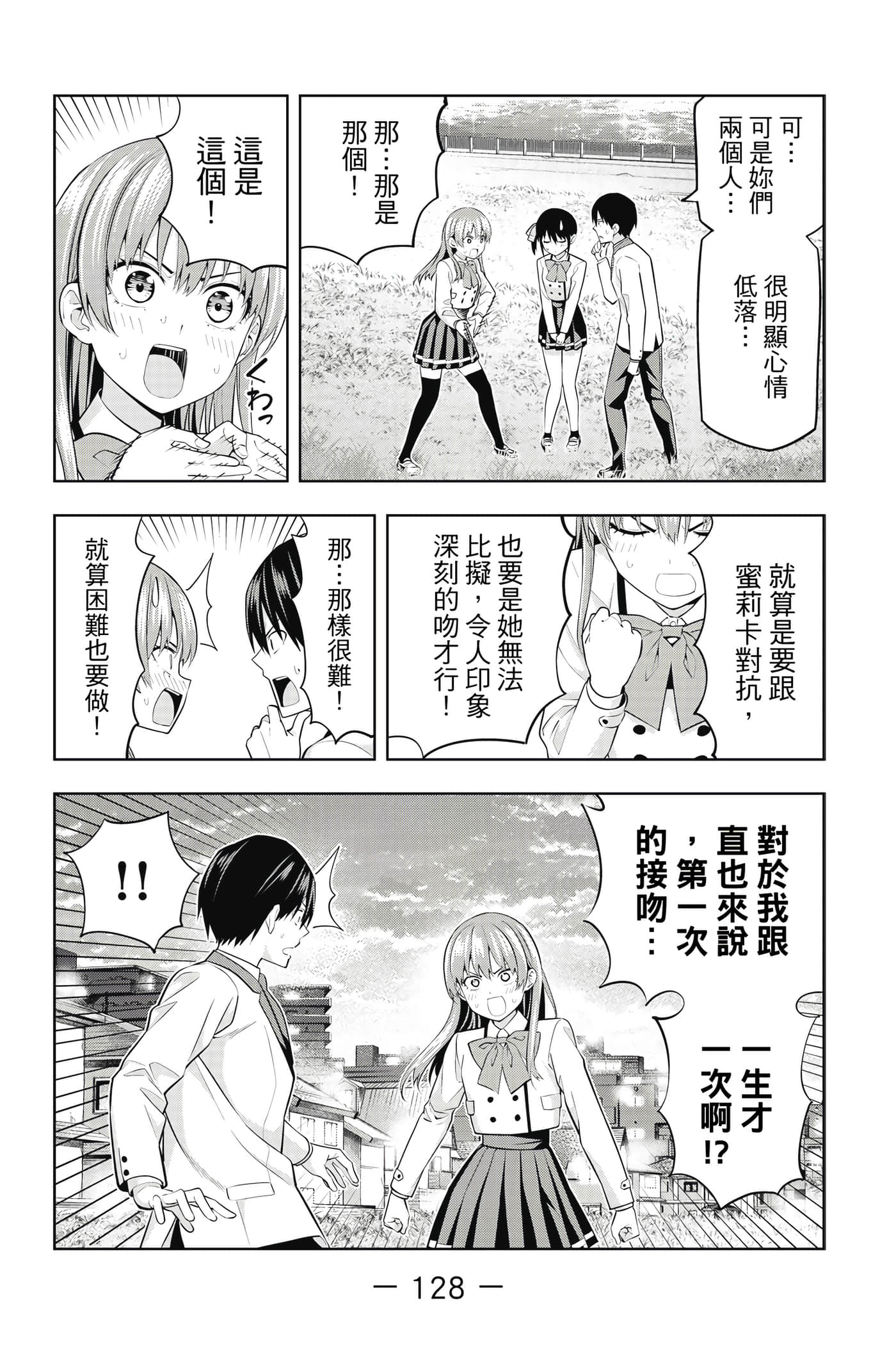Page 129