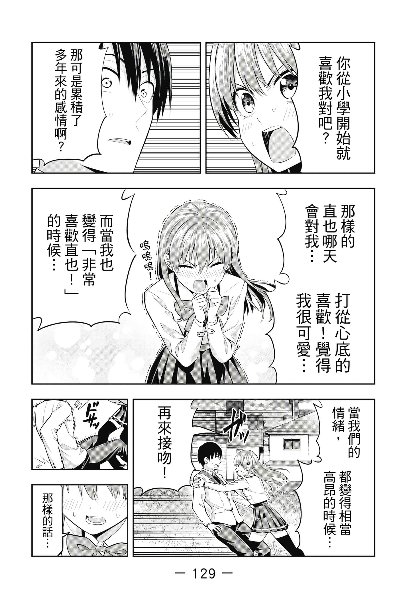 Page 130