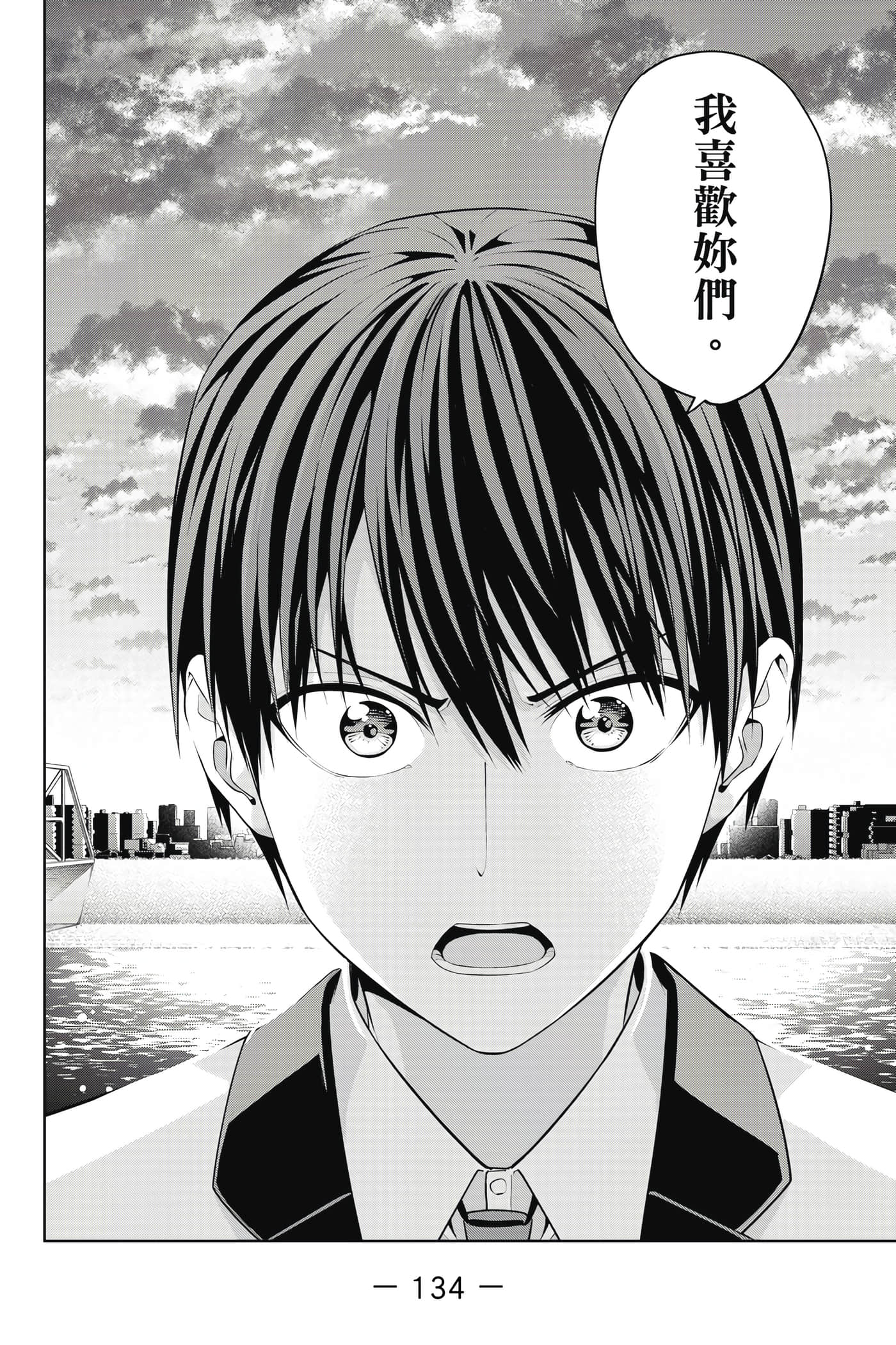 Page 135