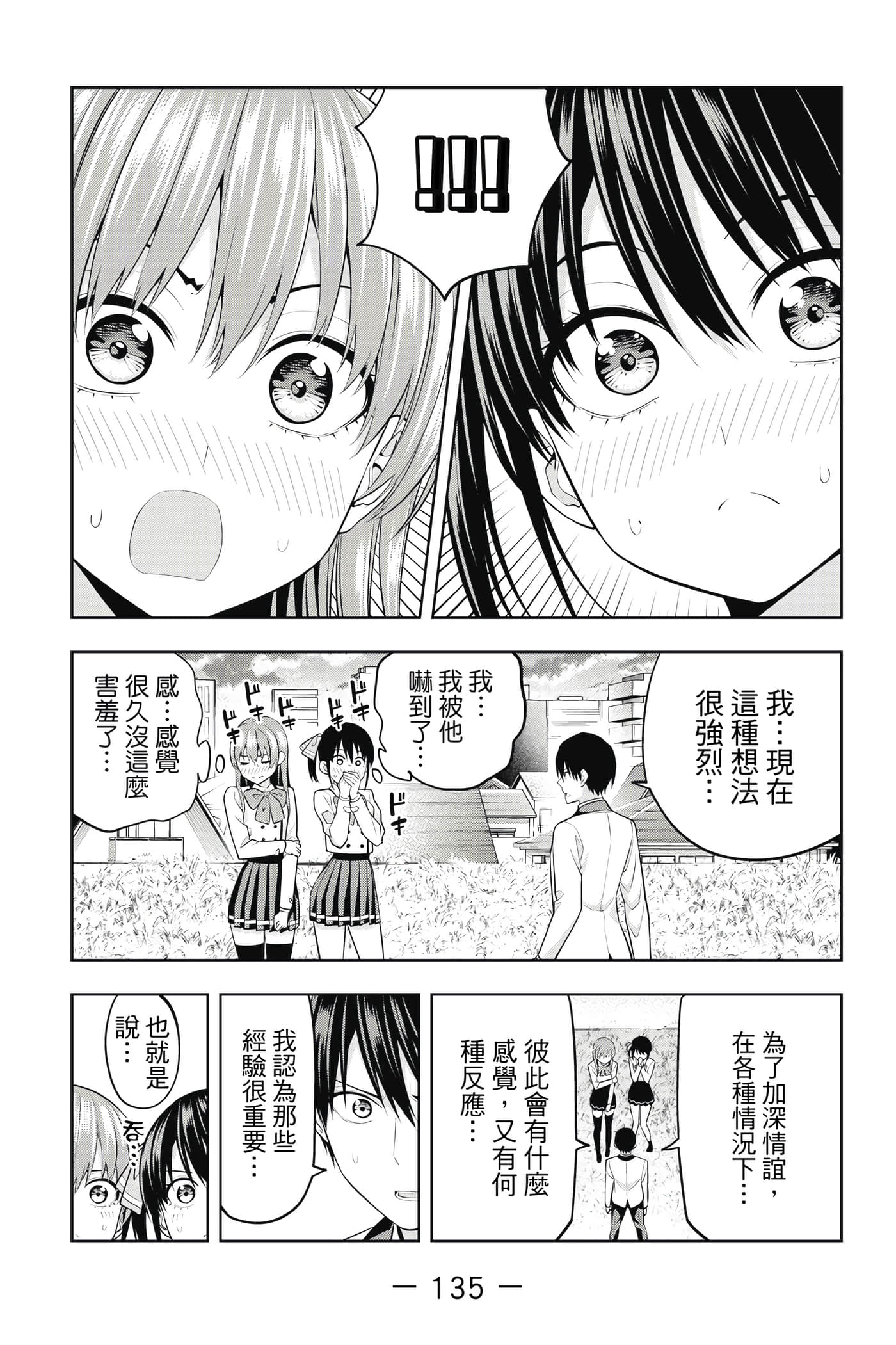 Page 136