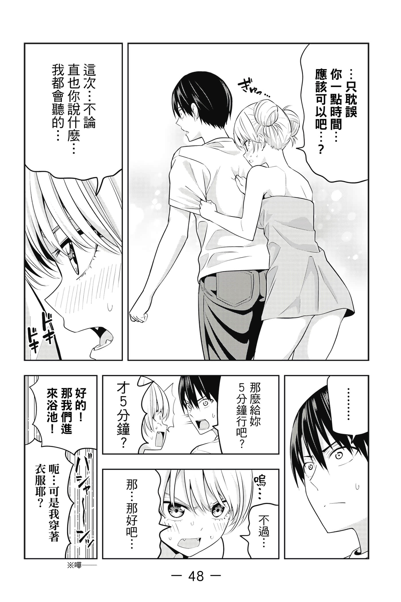 Page 49