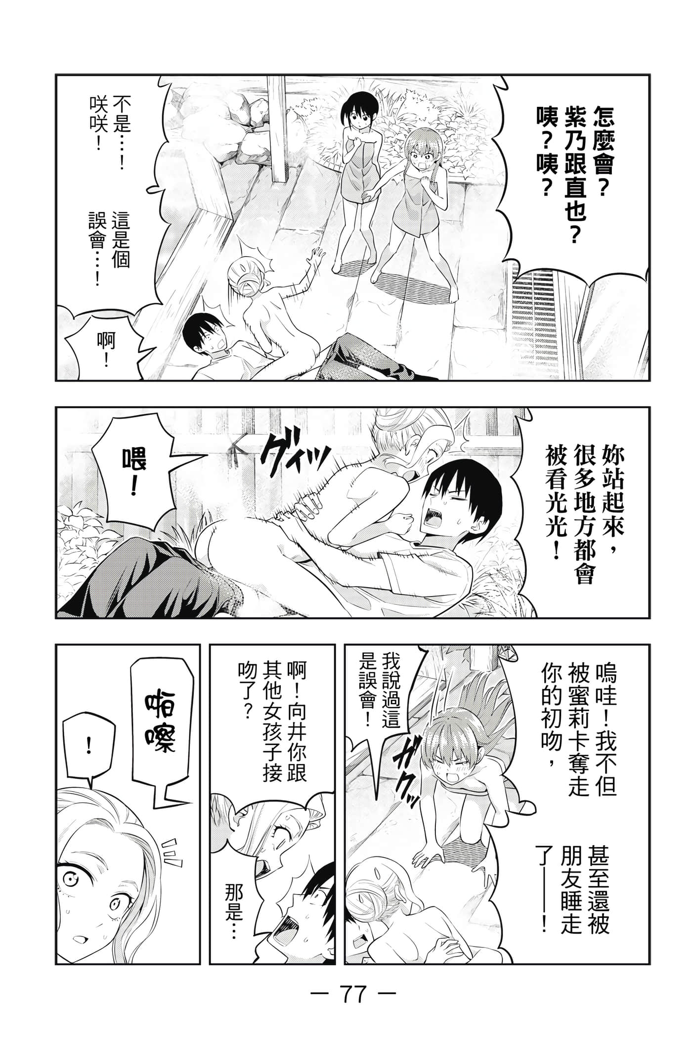 Page 78