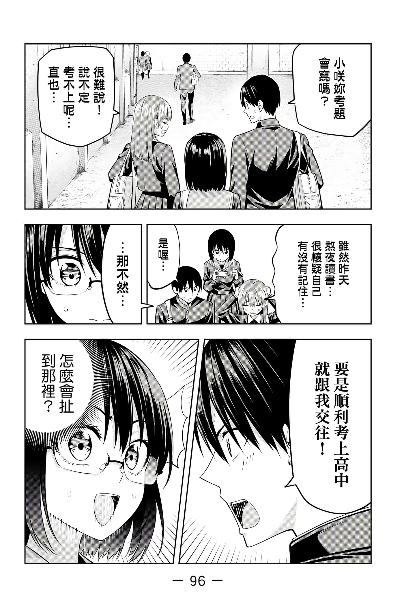 Page 97