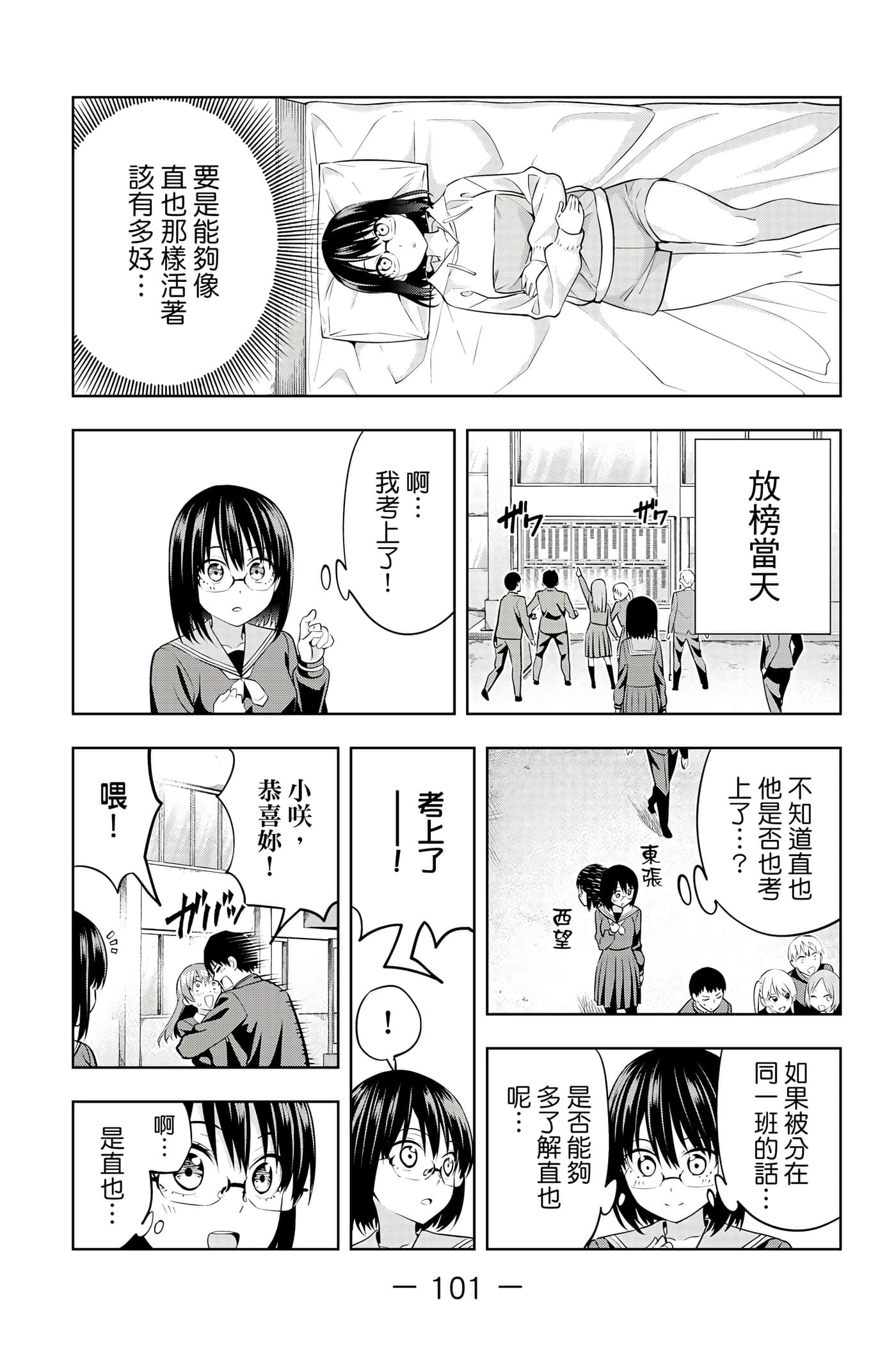 Page 102