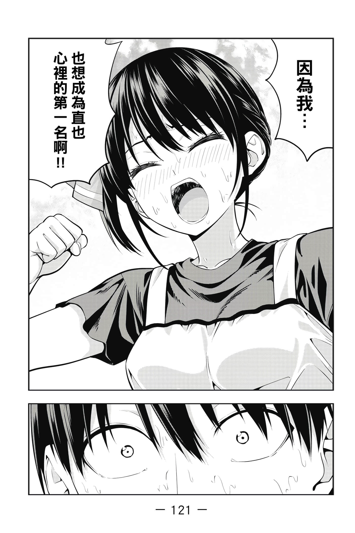 Page 122