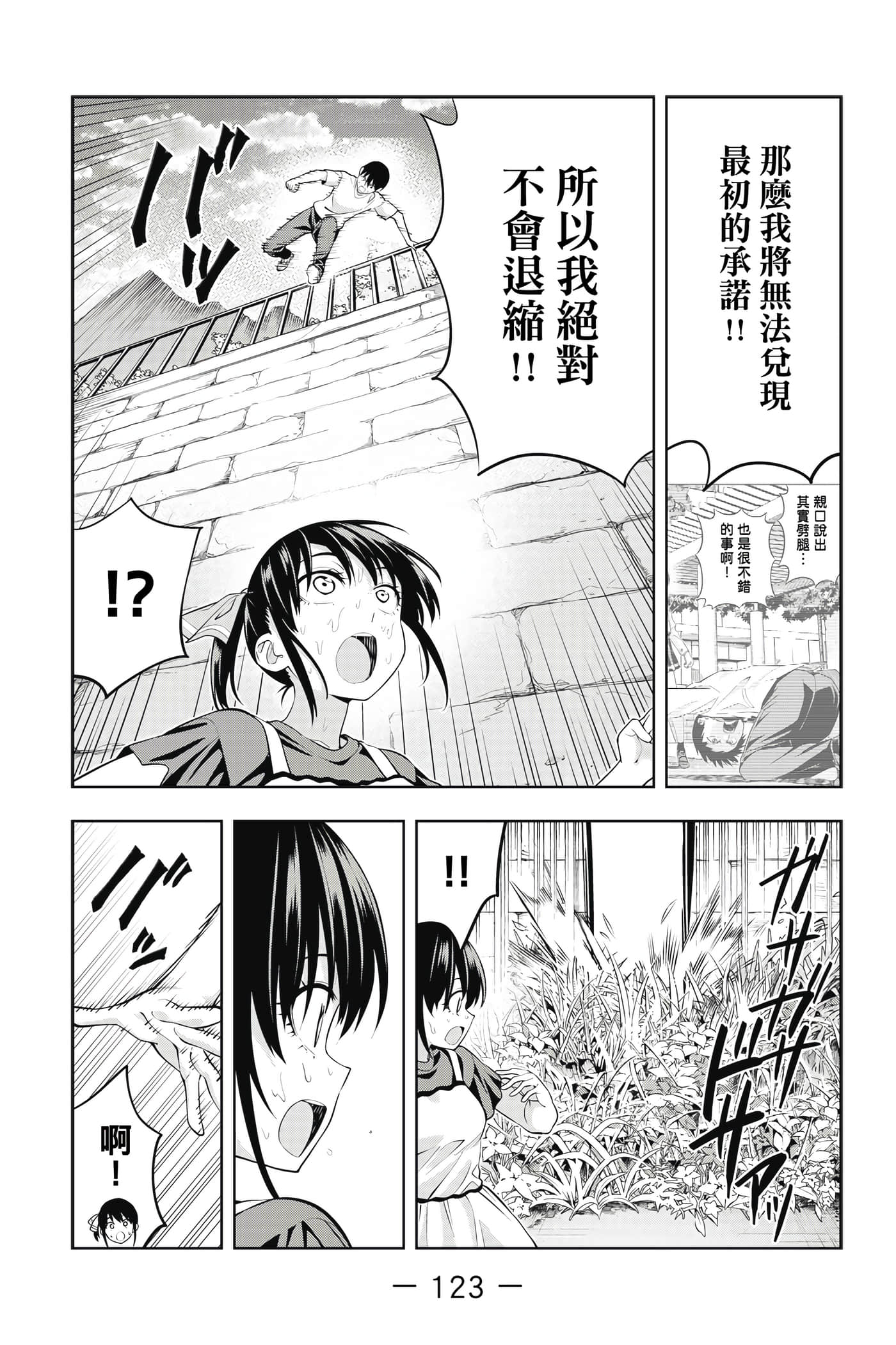 Page 124