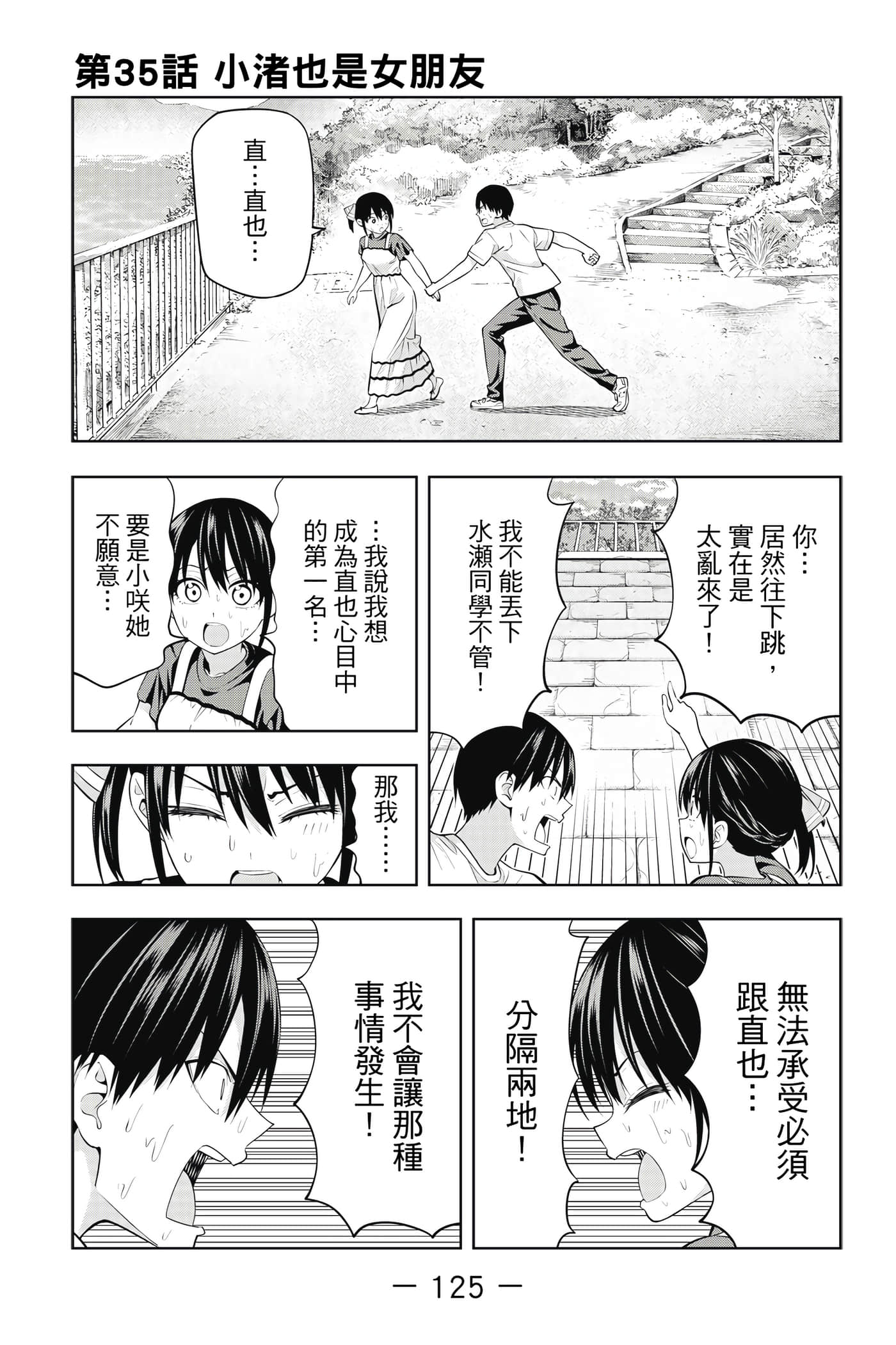 Page 126