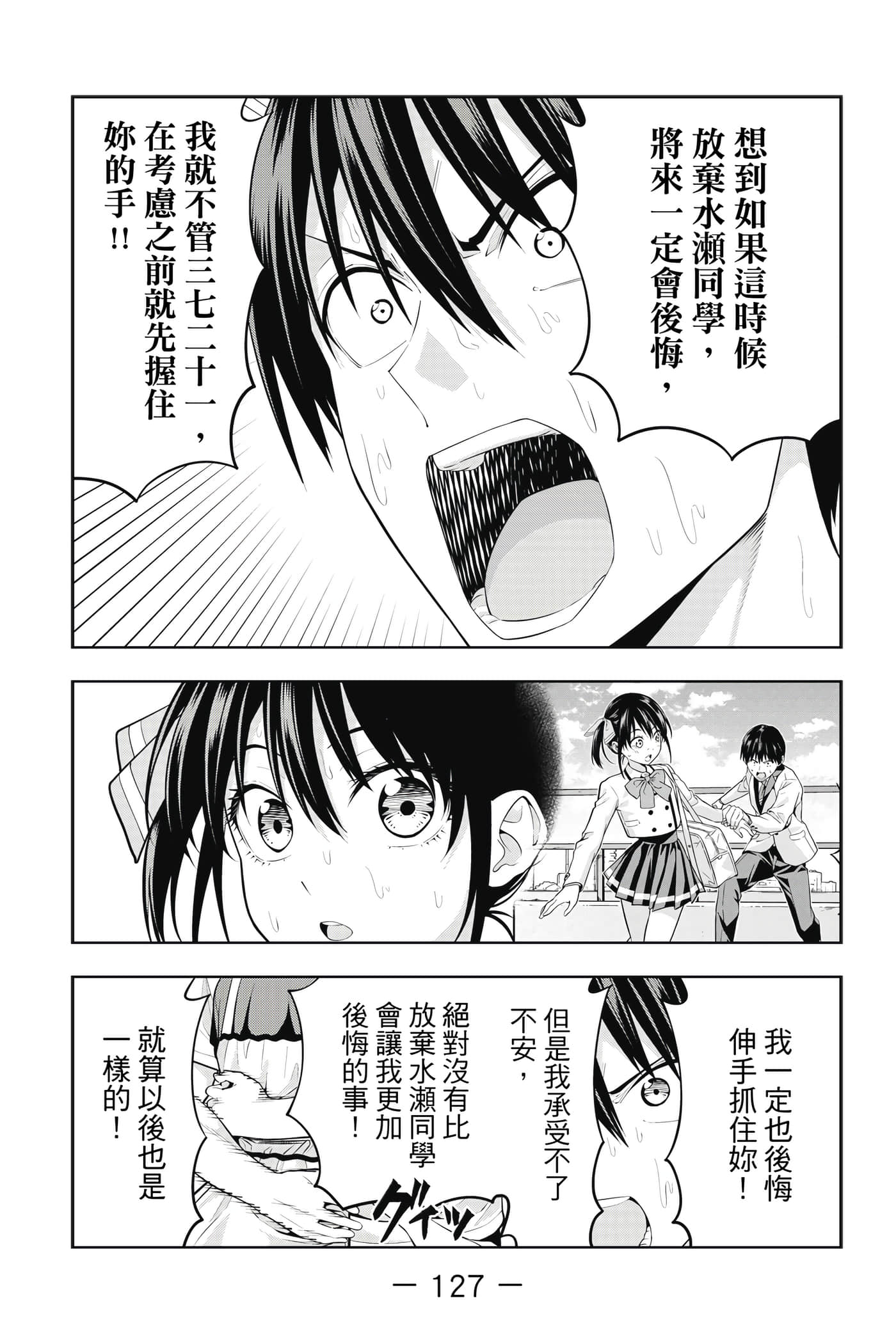 Page 128