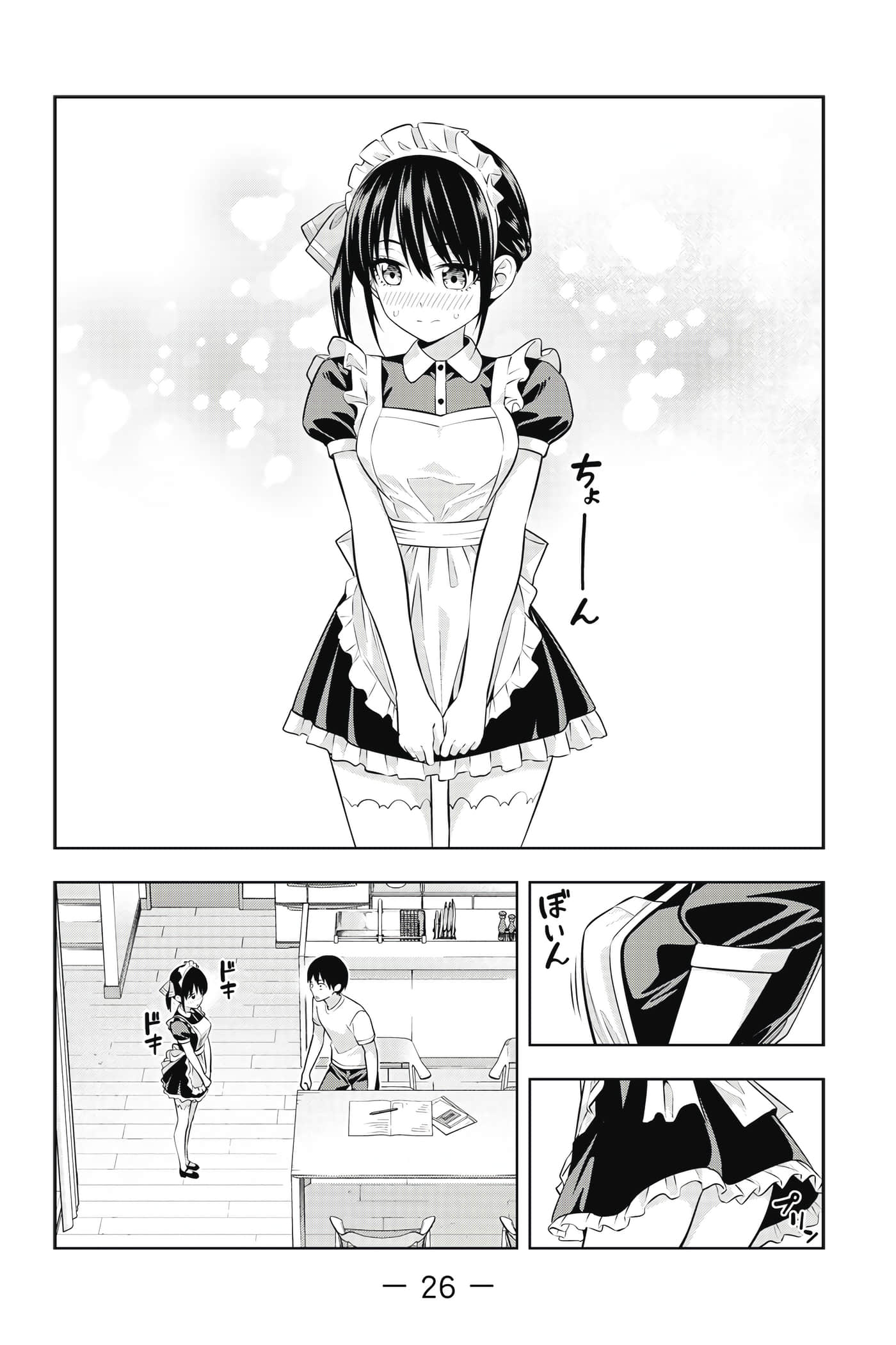 Page 27