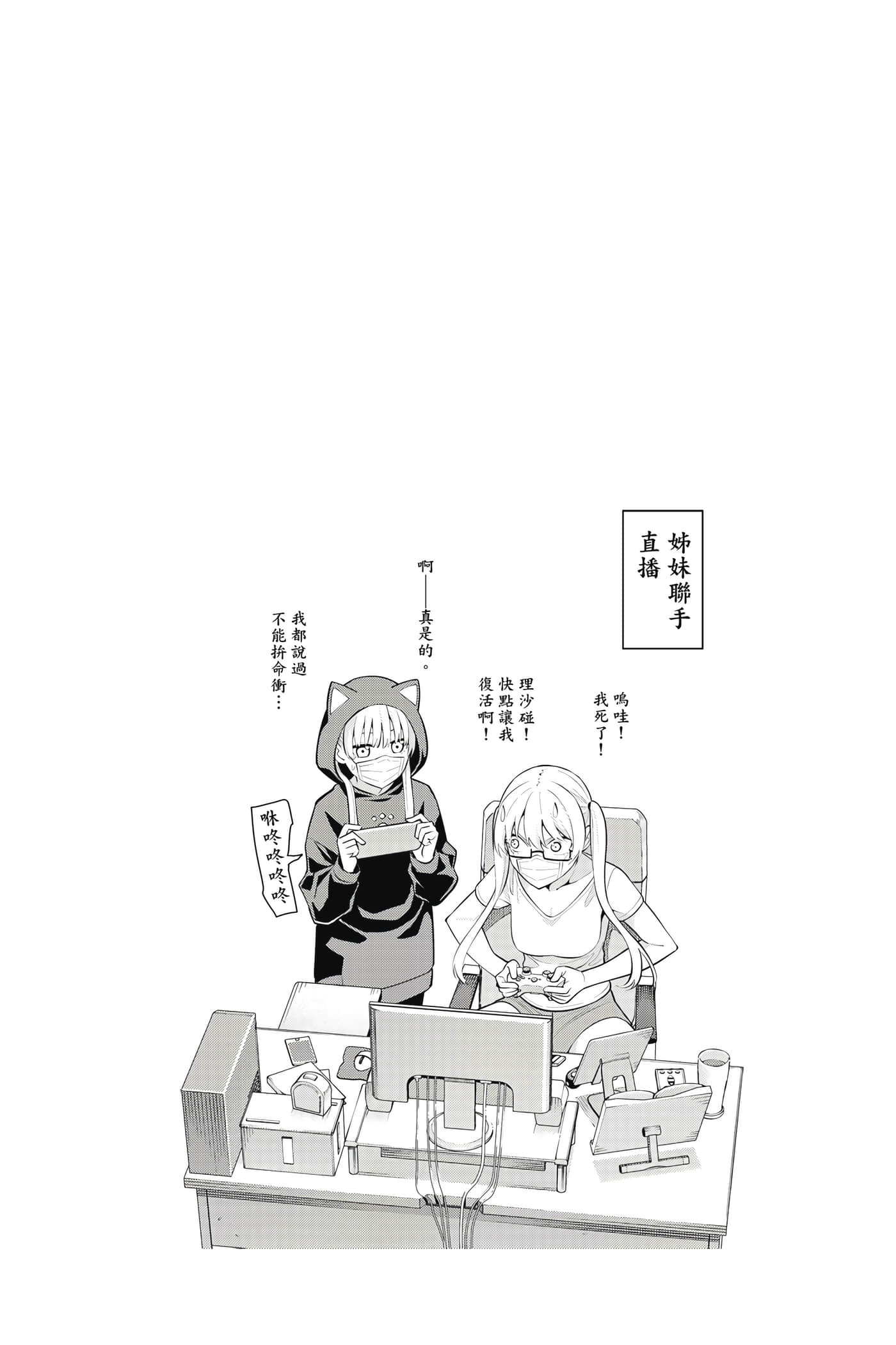 Page 52