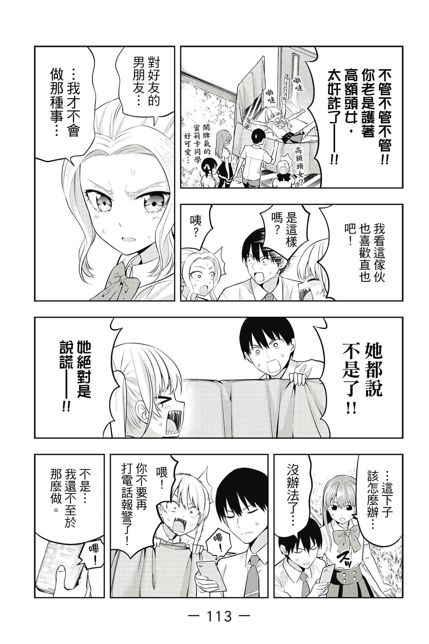 Page 114
