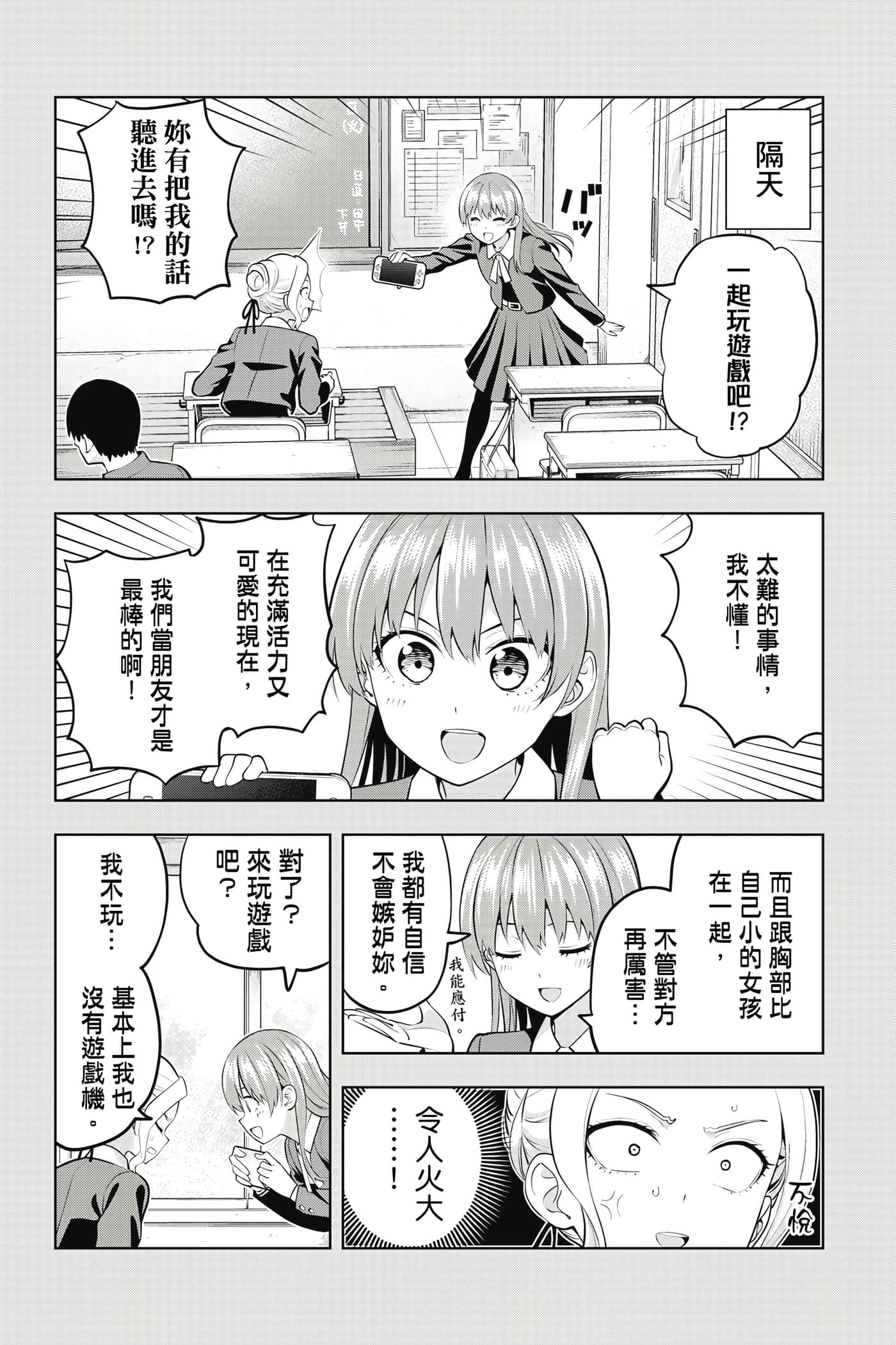 Page 127