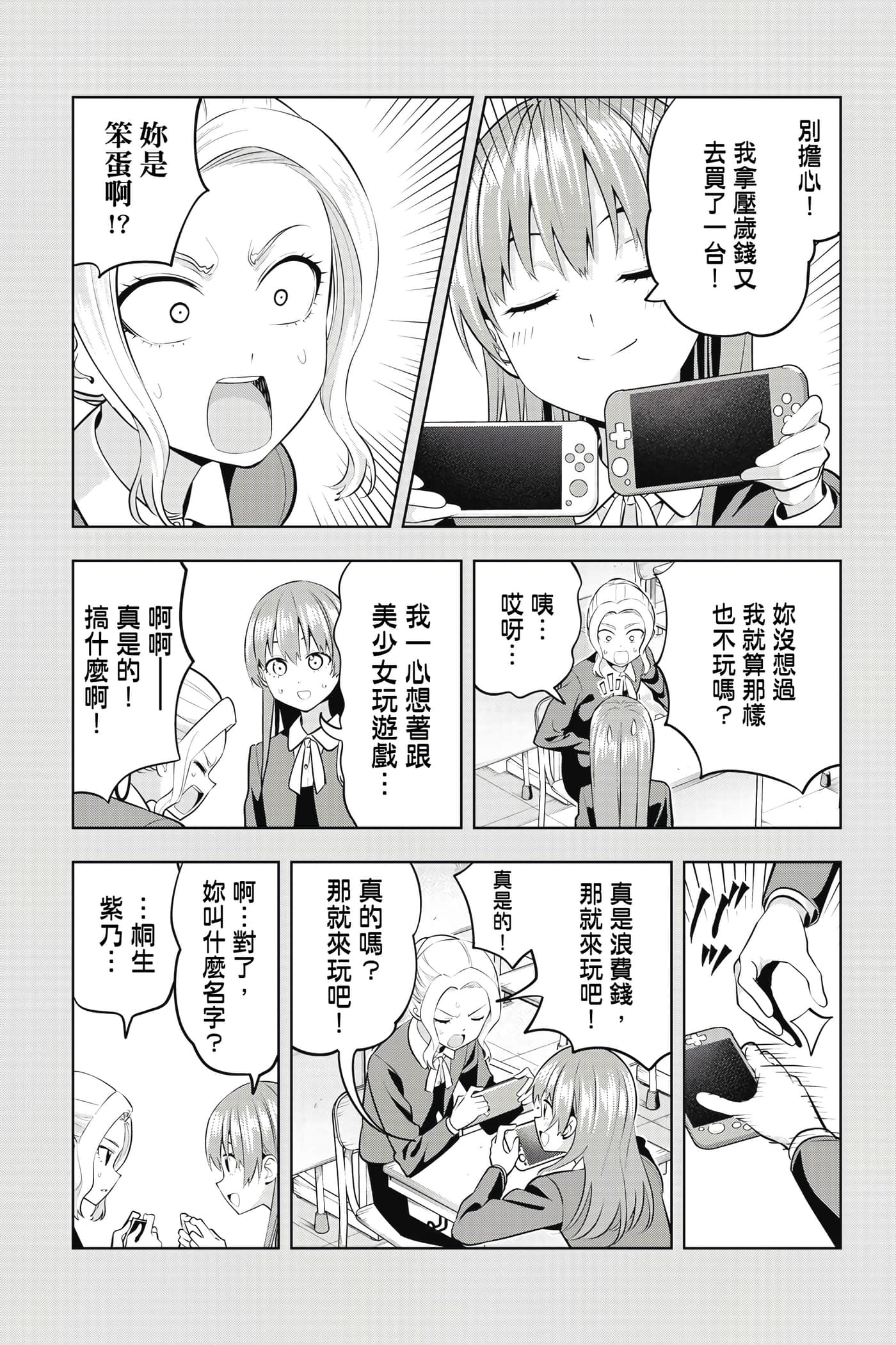 Page 128