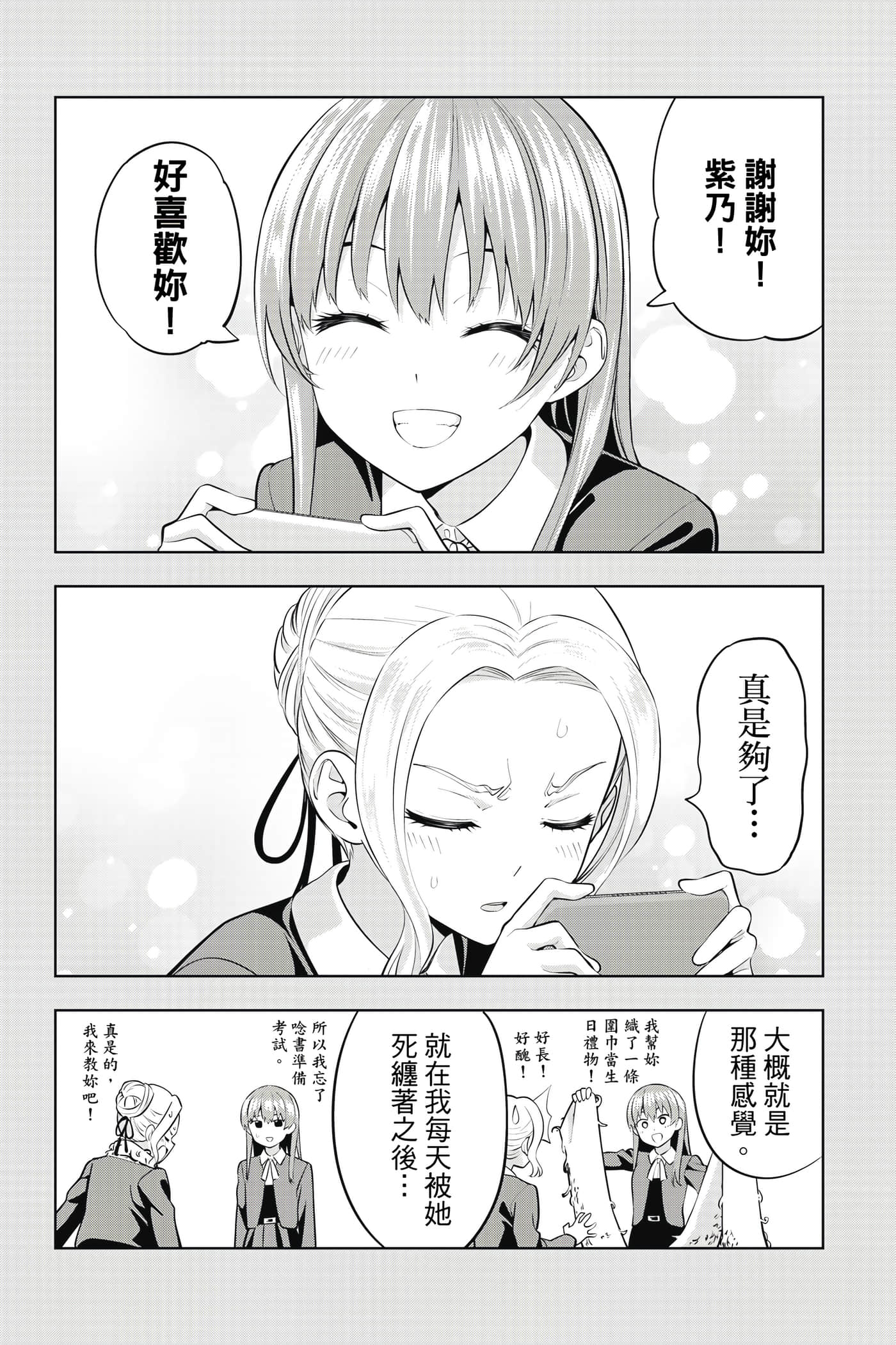 Page 129