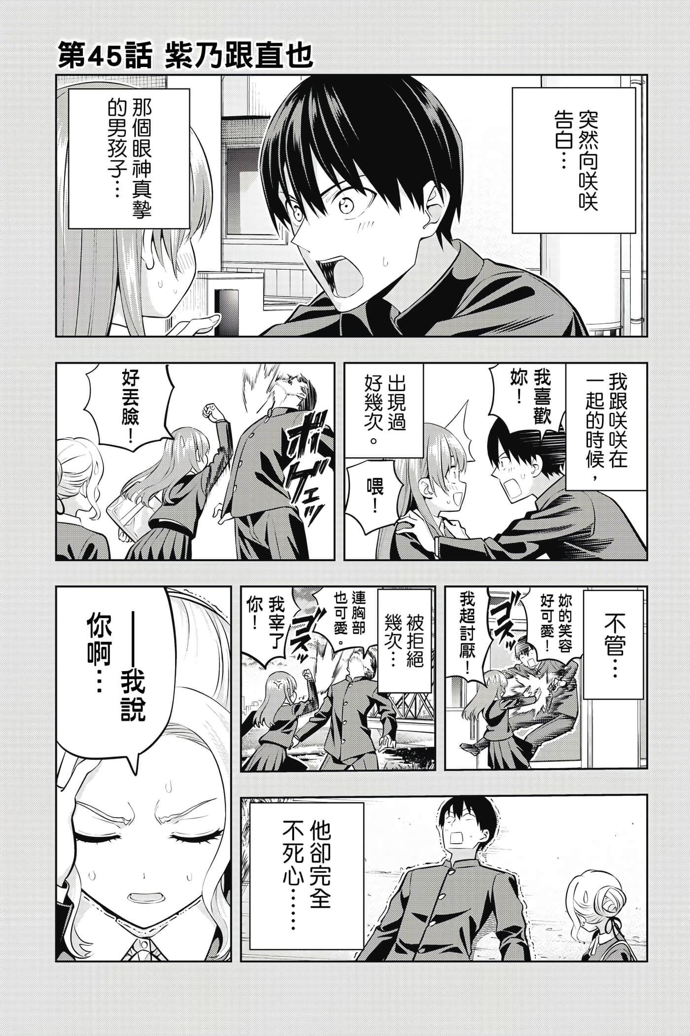 Page 136