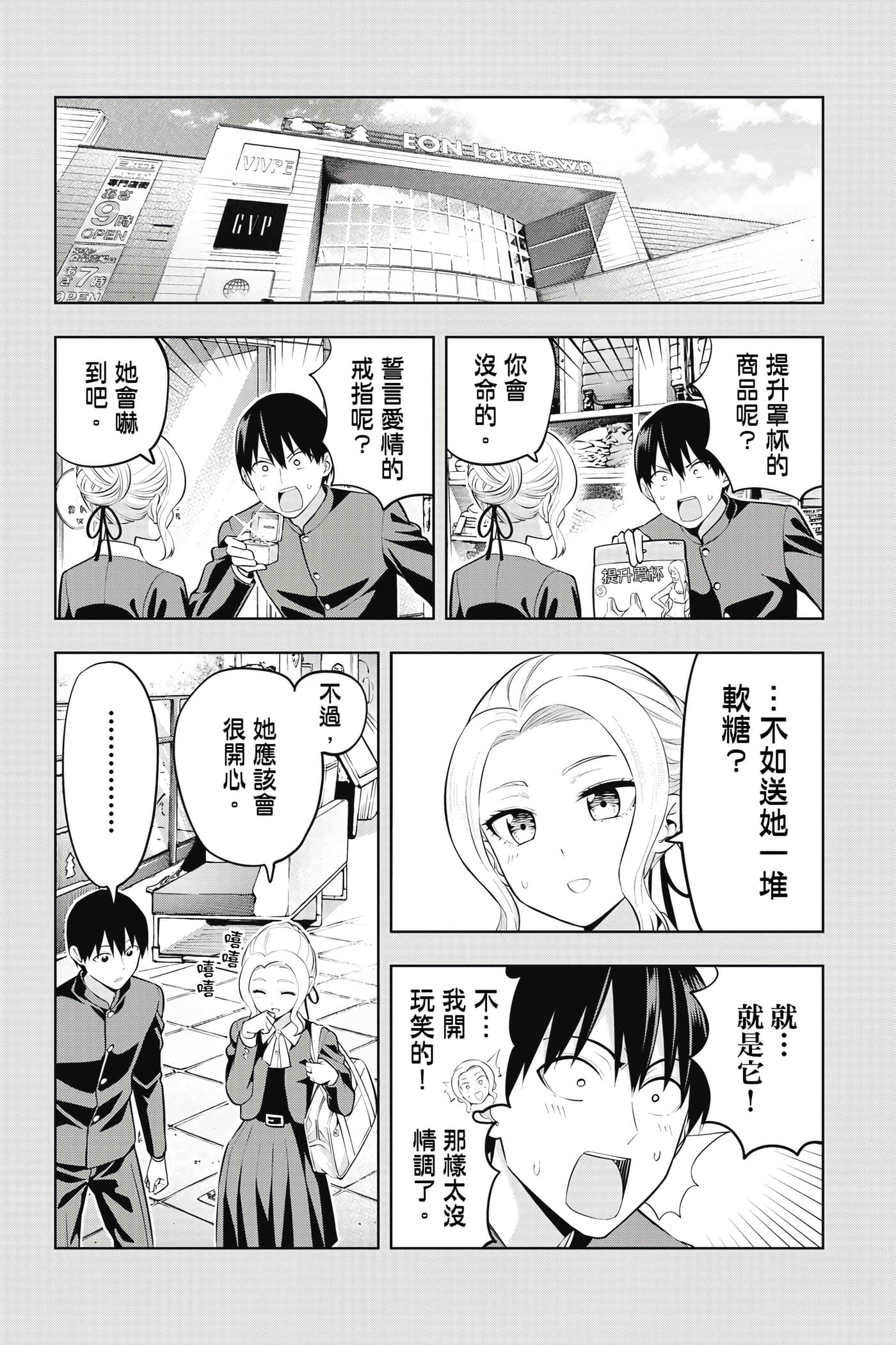 Page 141