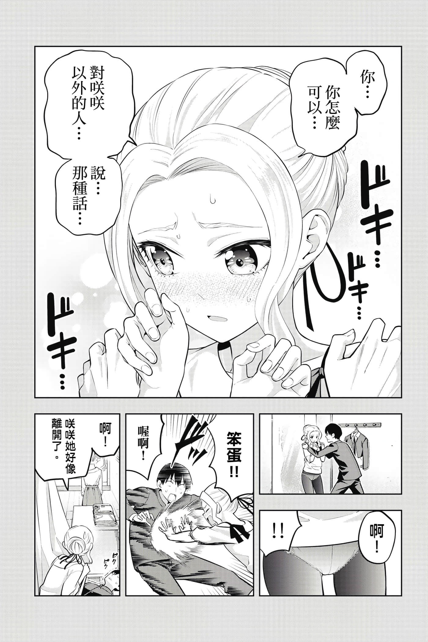 Page 148