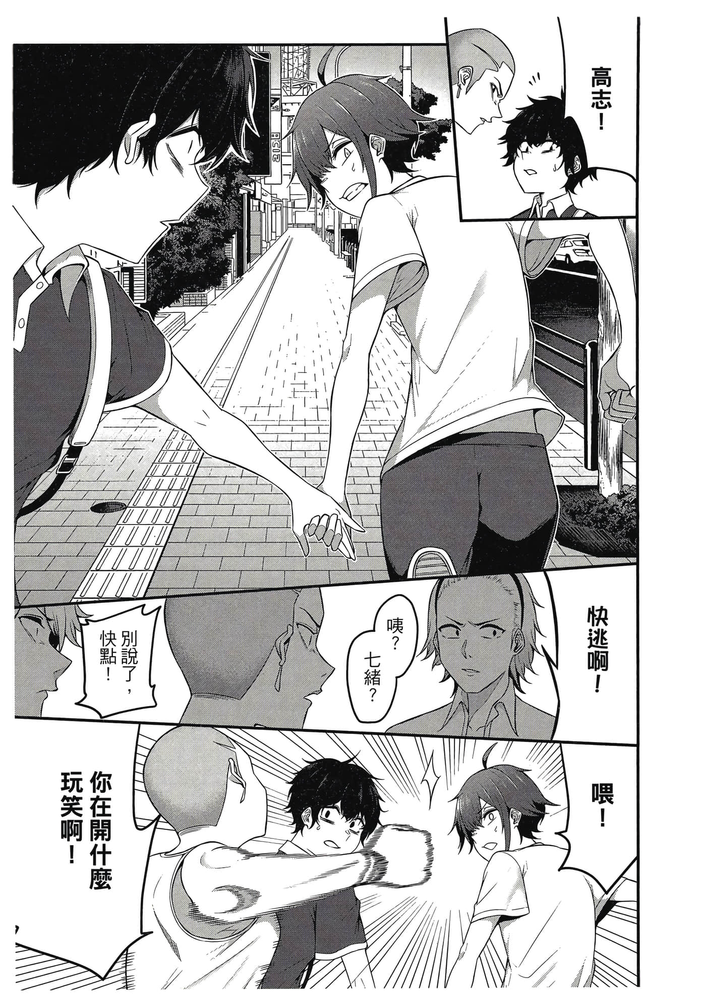 Page 68