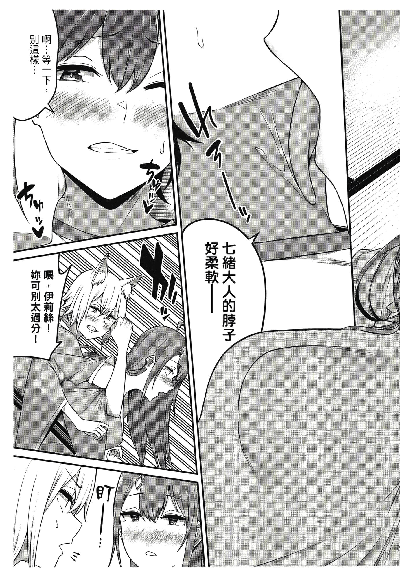 Page 106