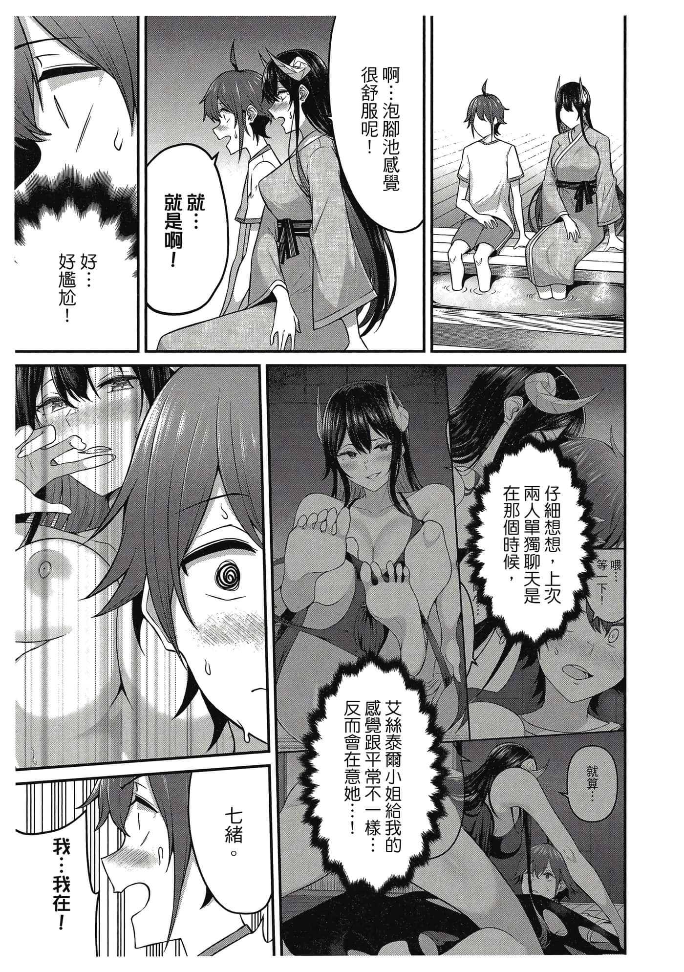 Page 114