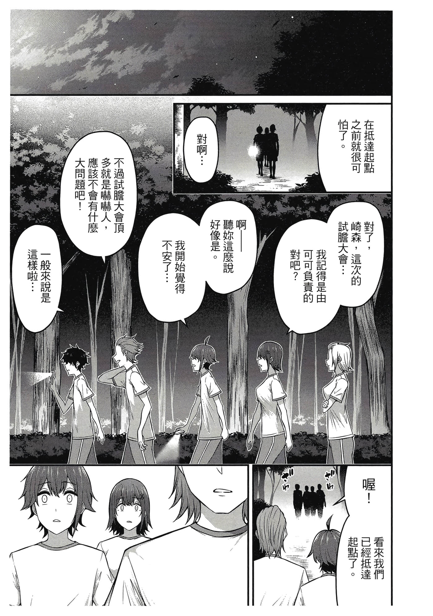 Page 136