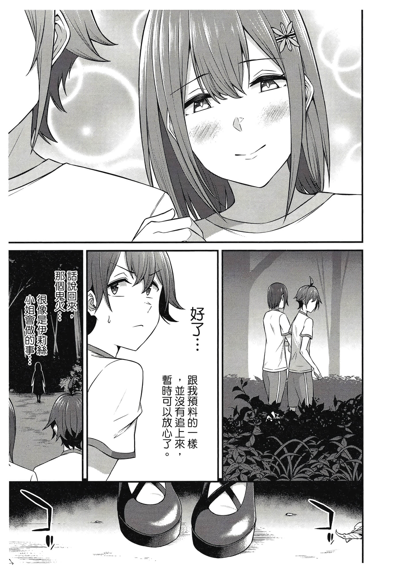 Page 150