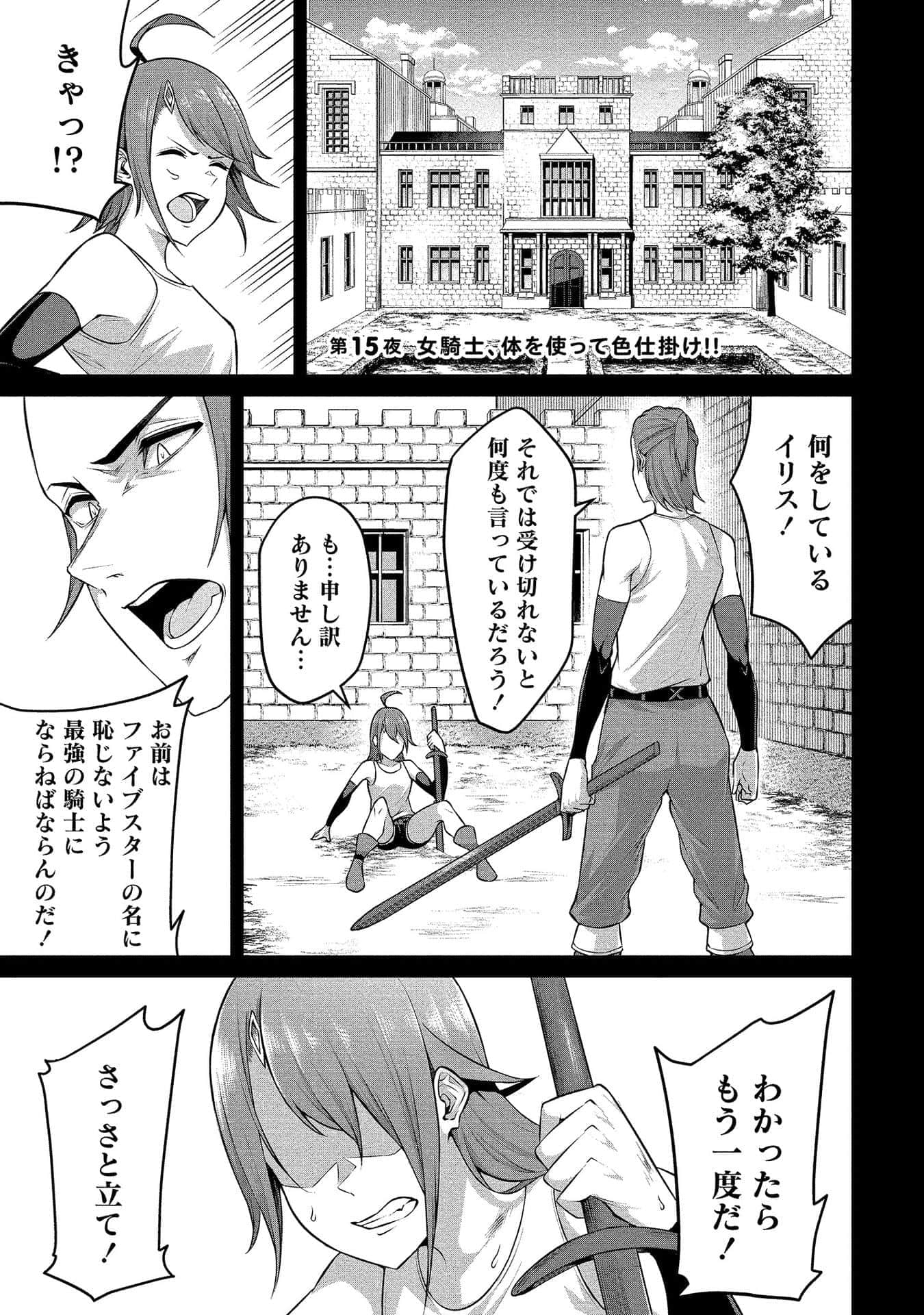Page 60