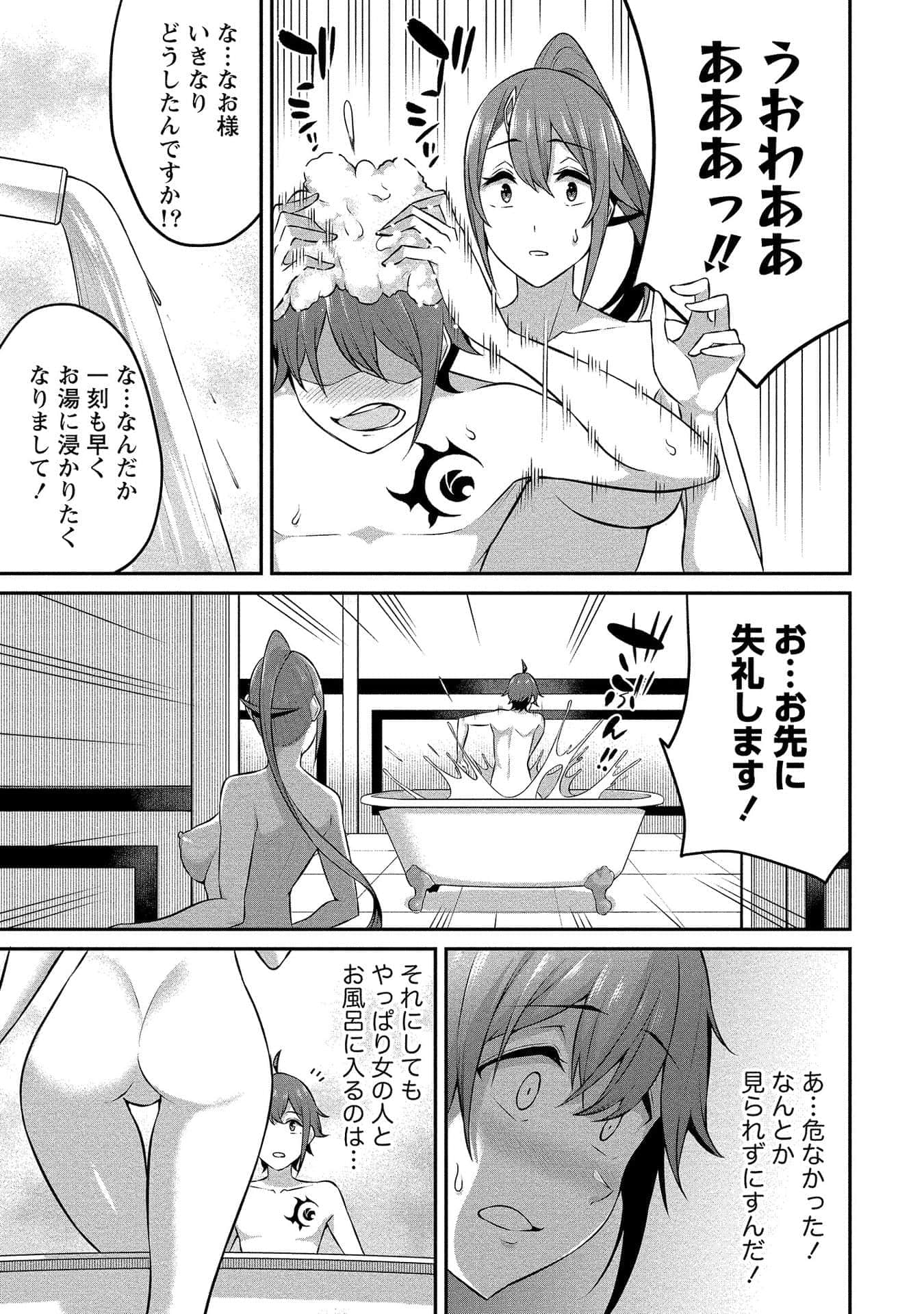 Page 64