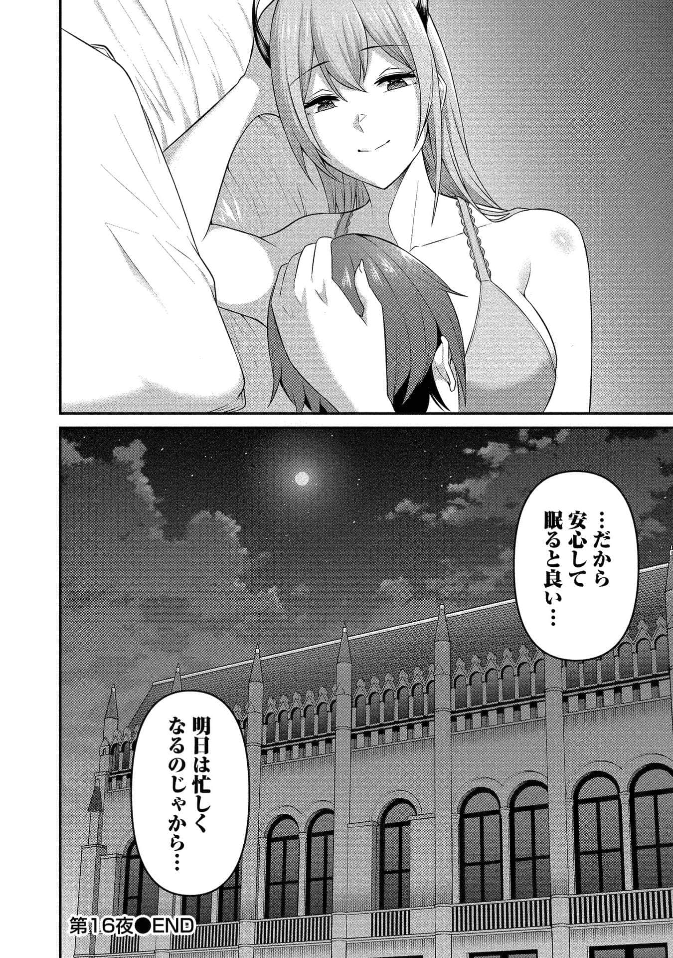 Page 121