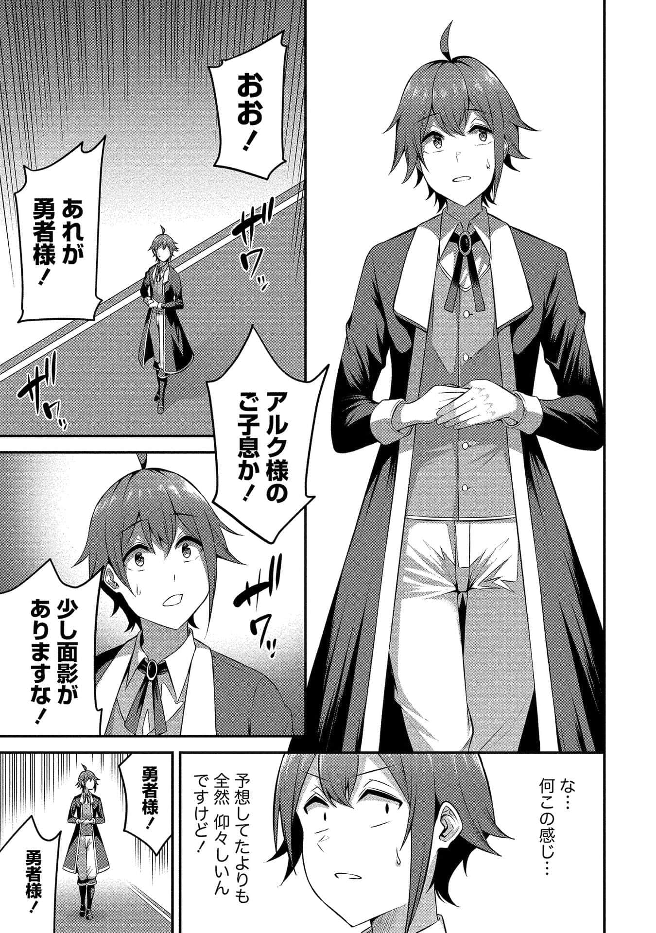 Page 138