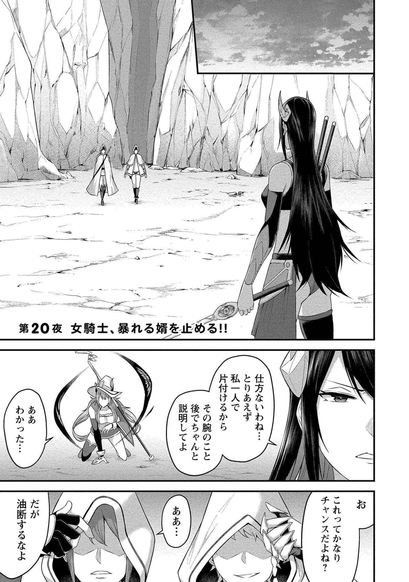 Page 60
