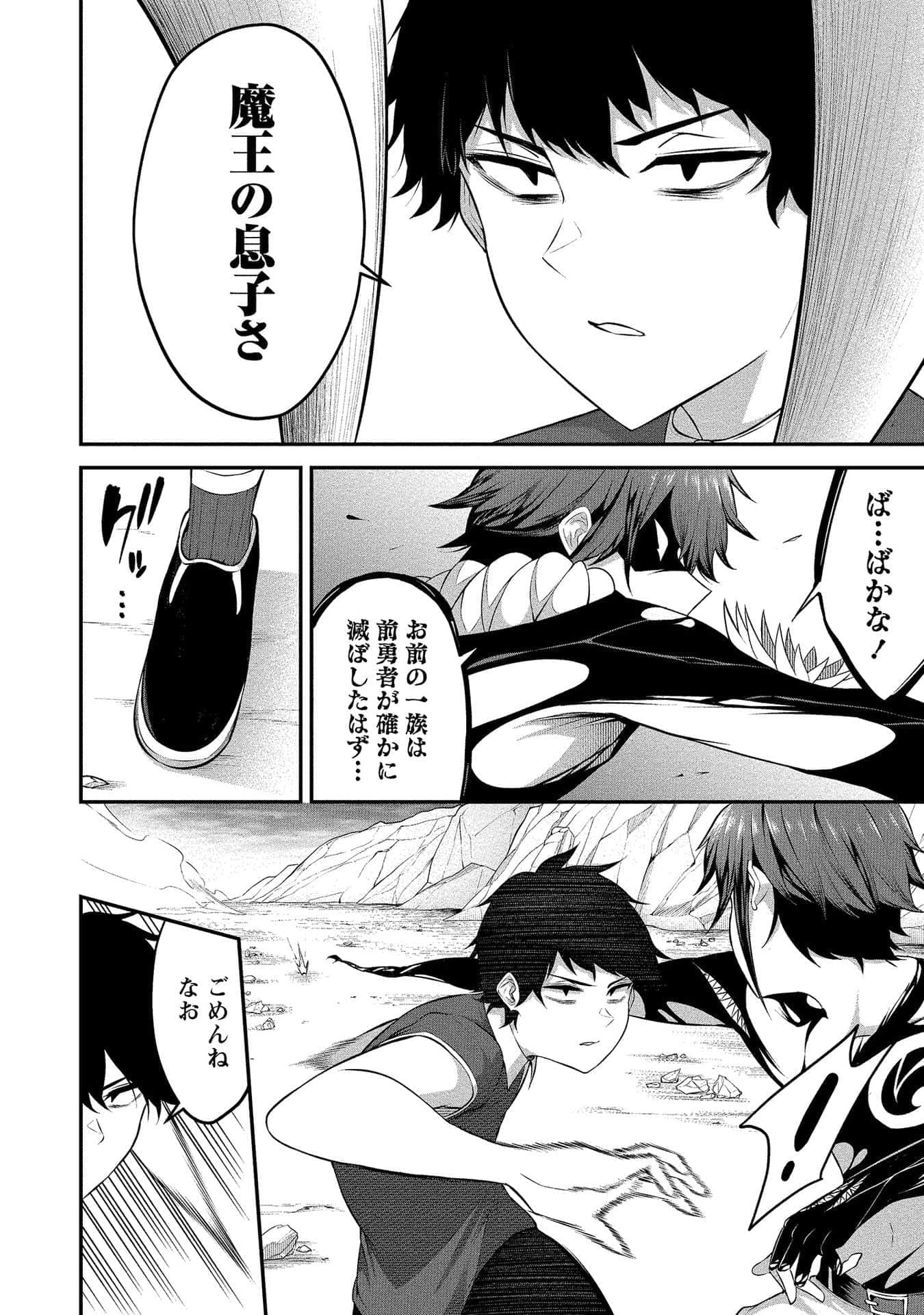 Page 104