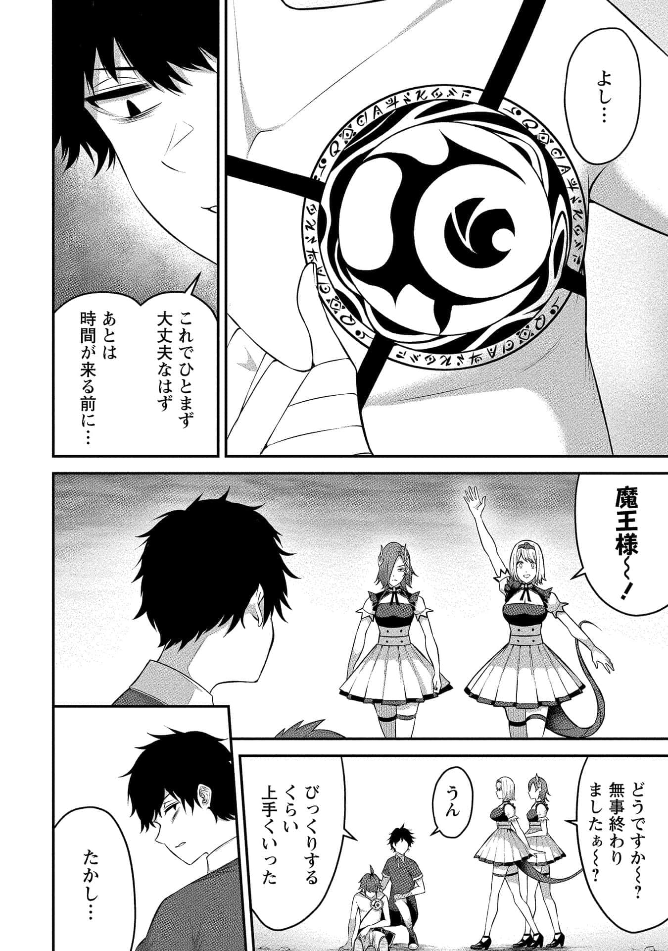 Page 110