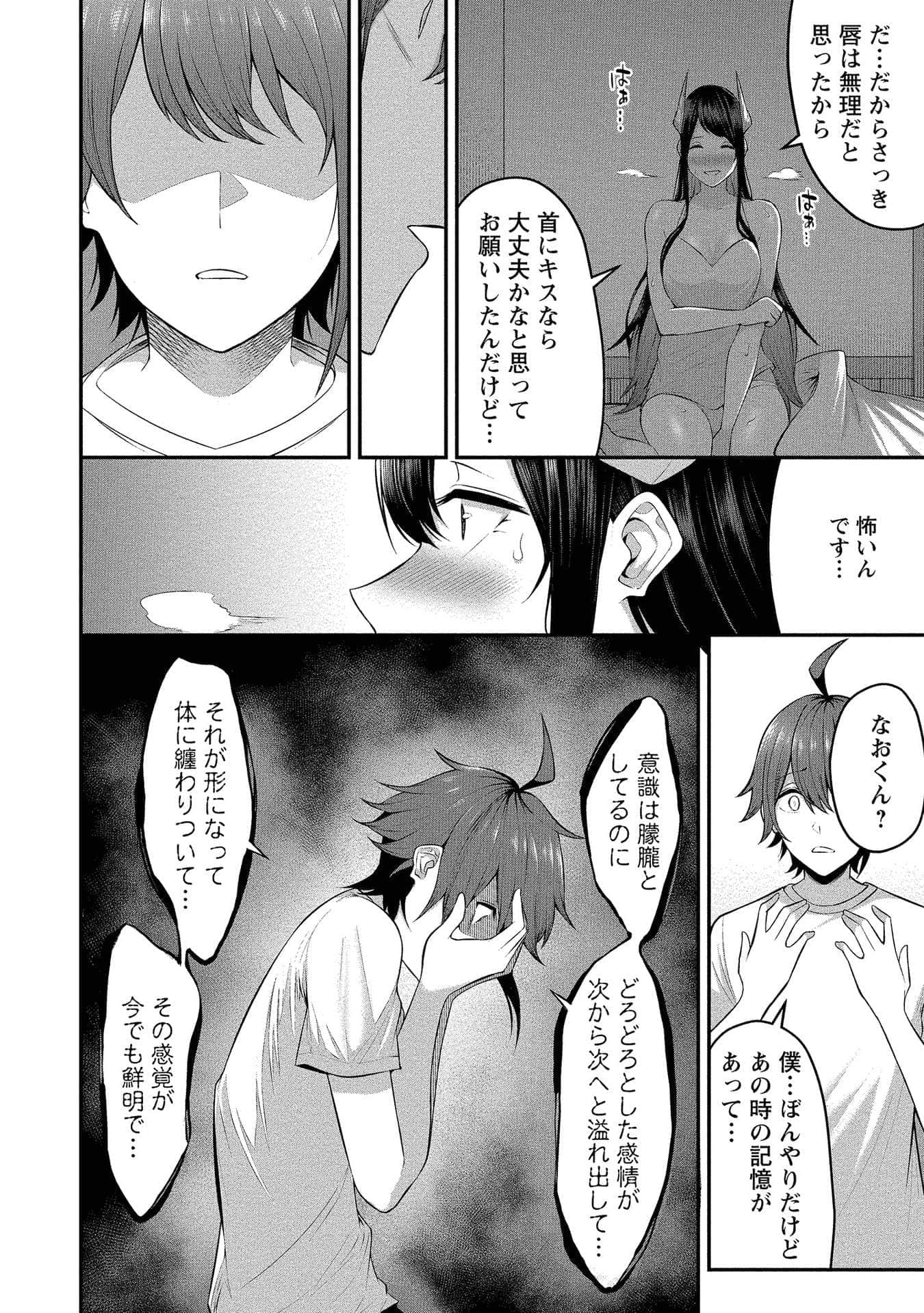 Page 120