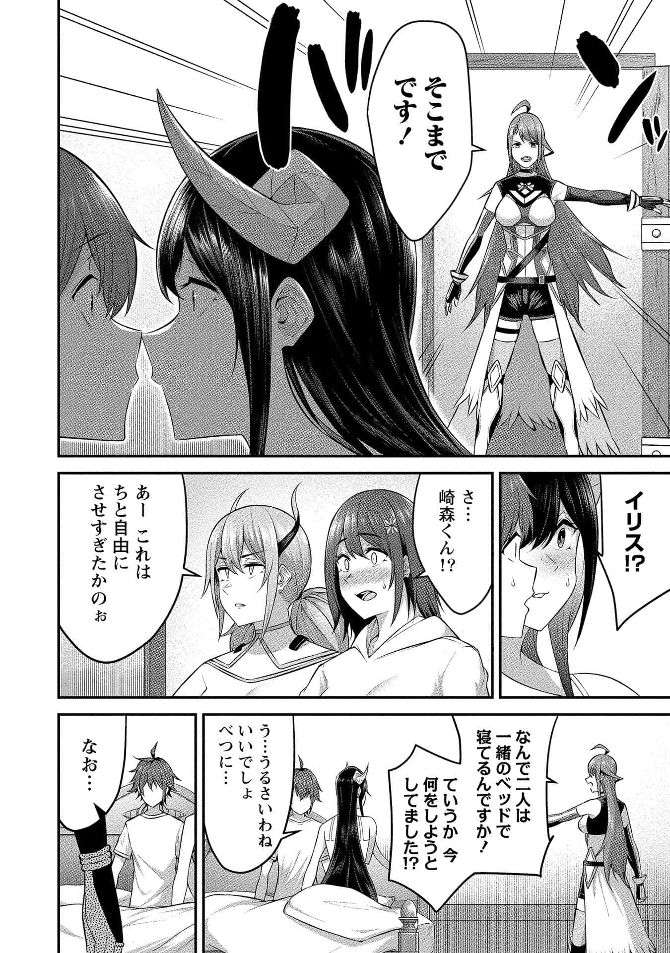 Page 136