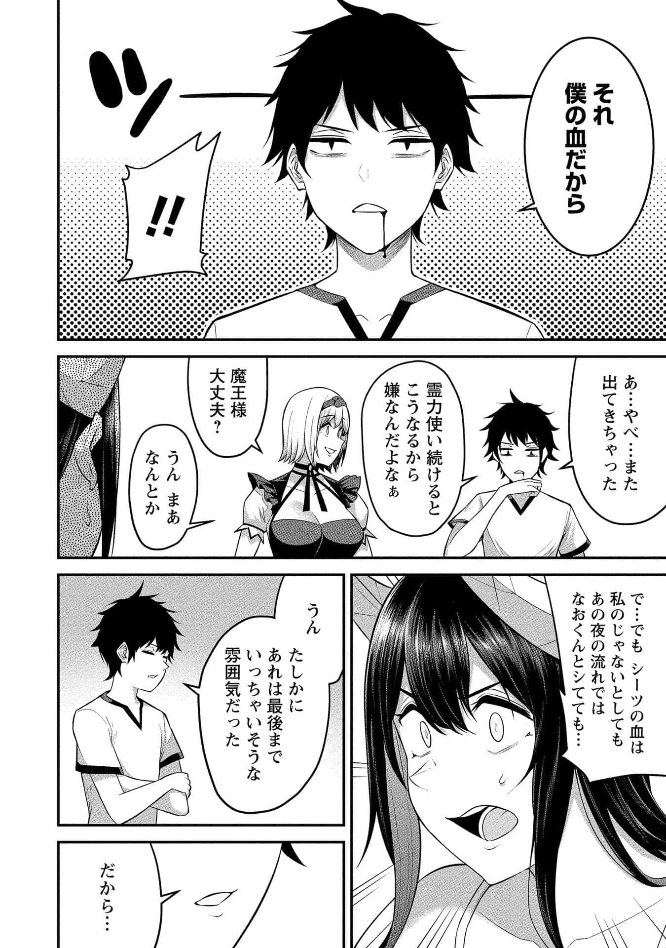 Page 140