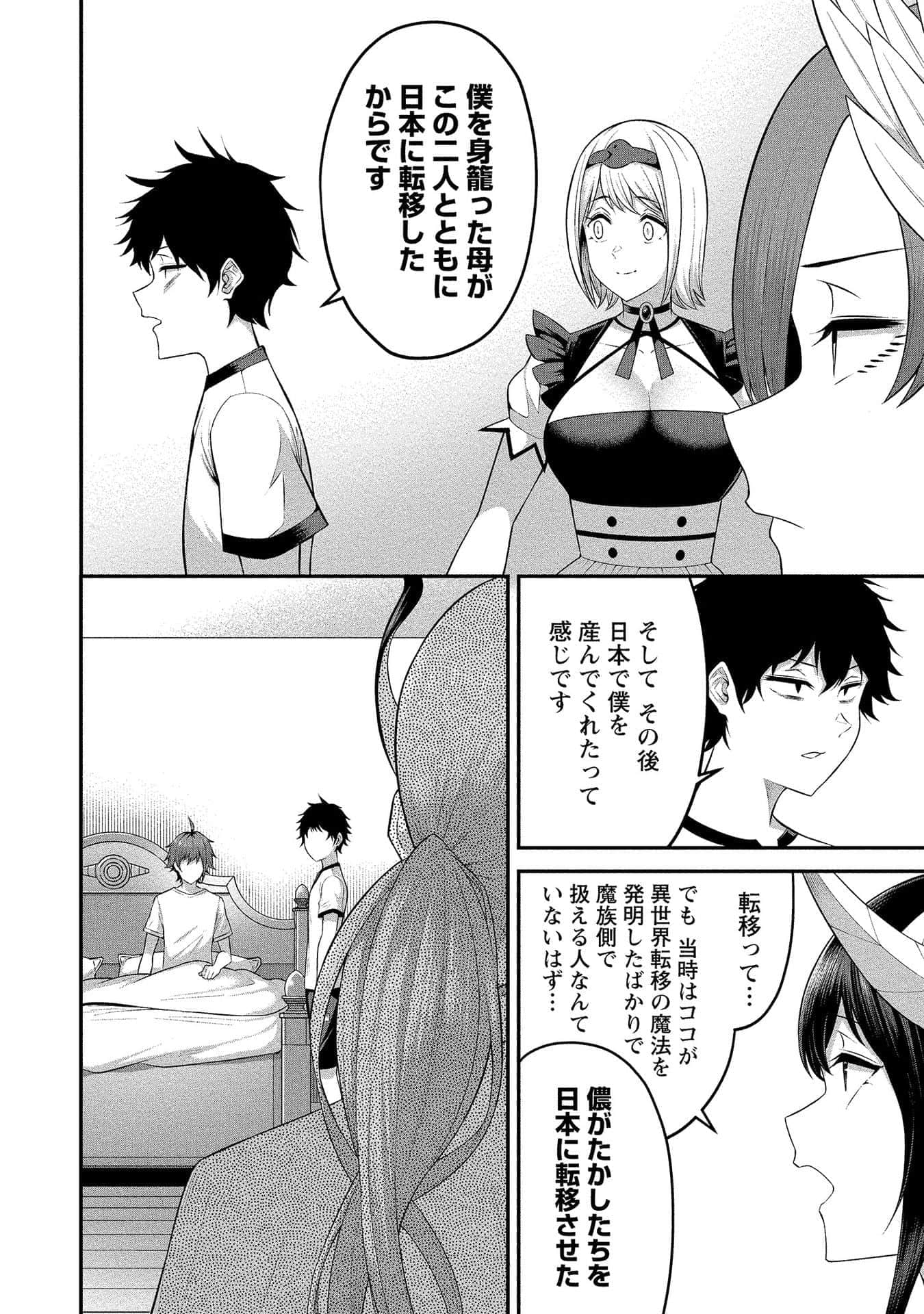 Page 144