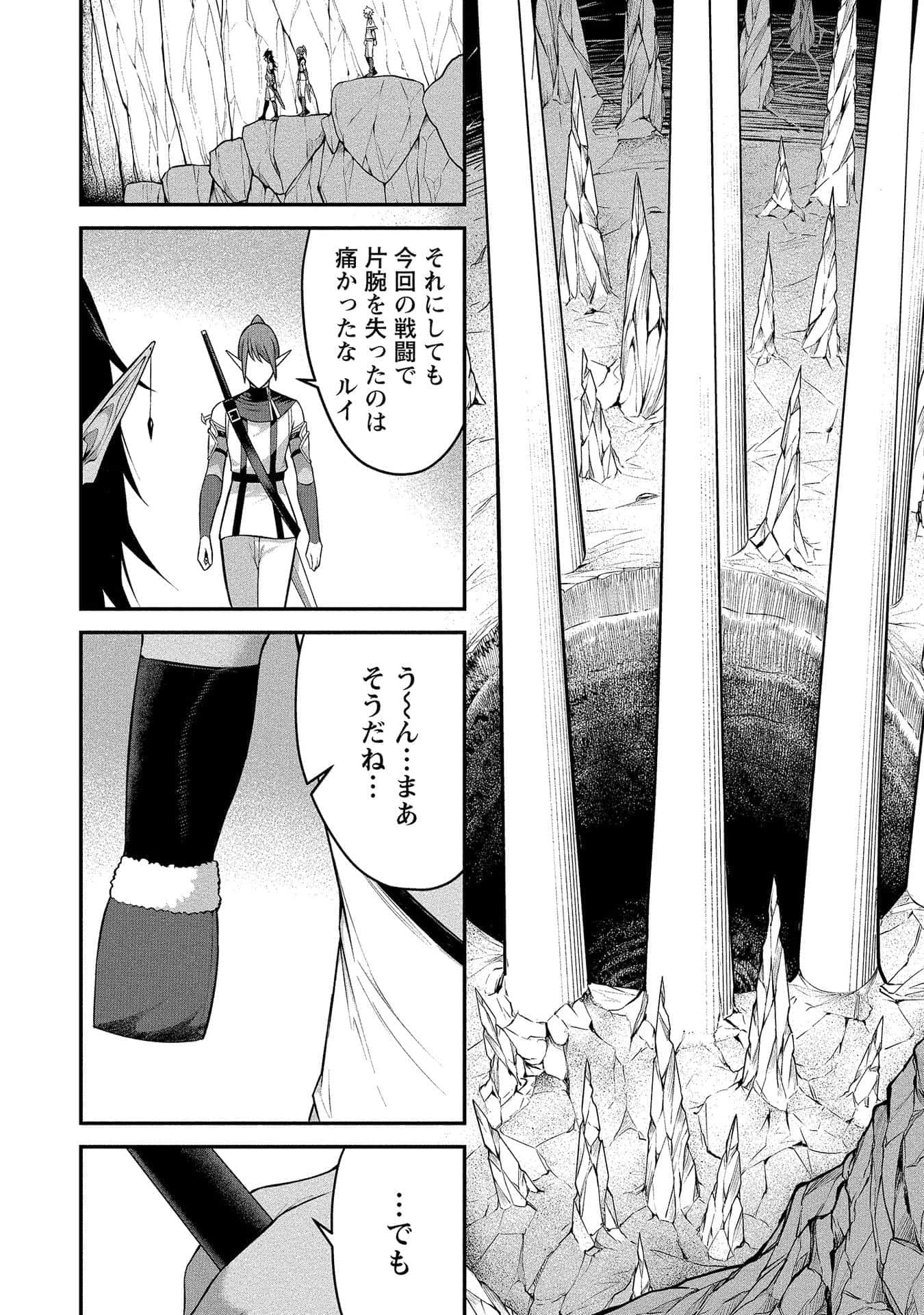 Page 148
