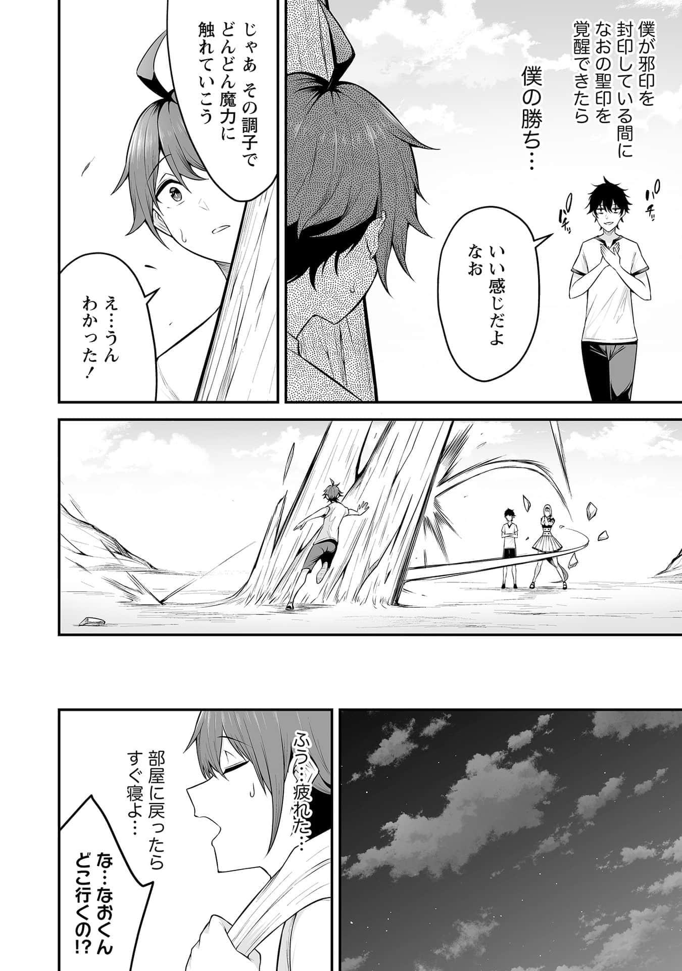 Page 50