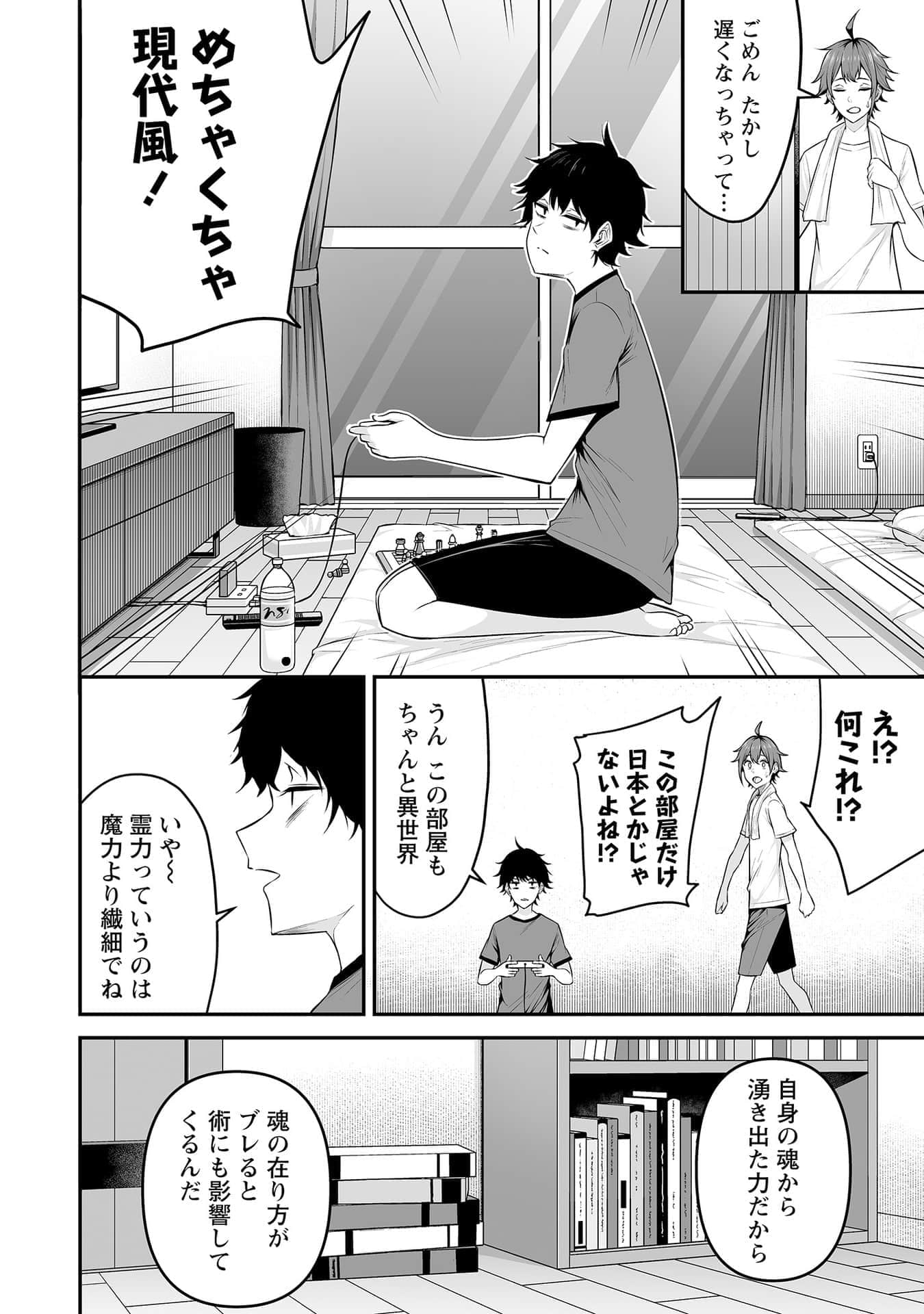 Page 52