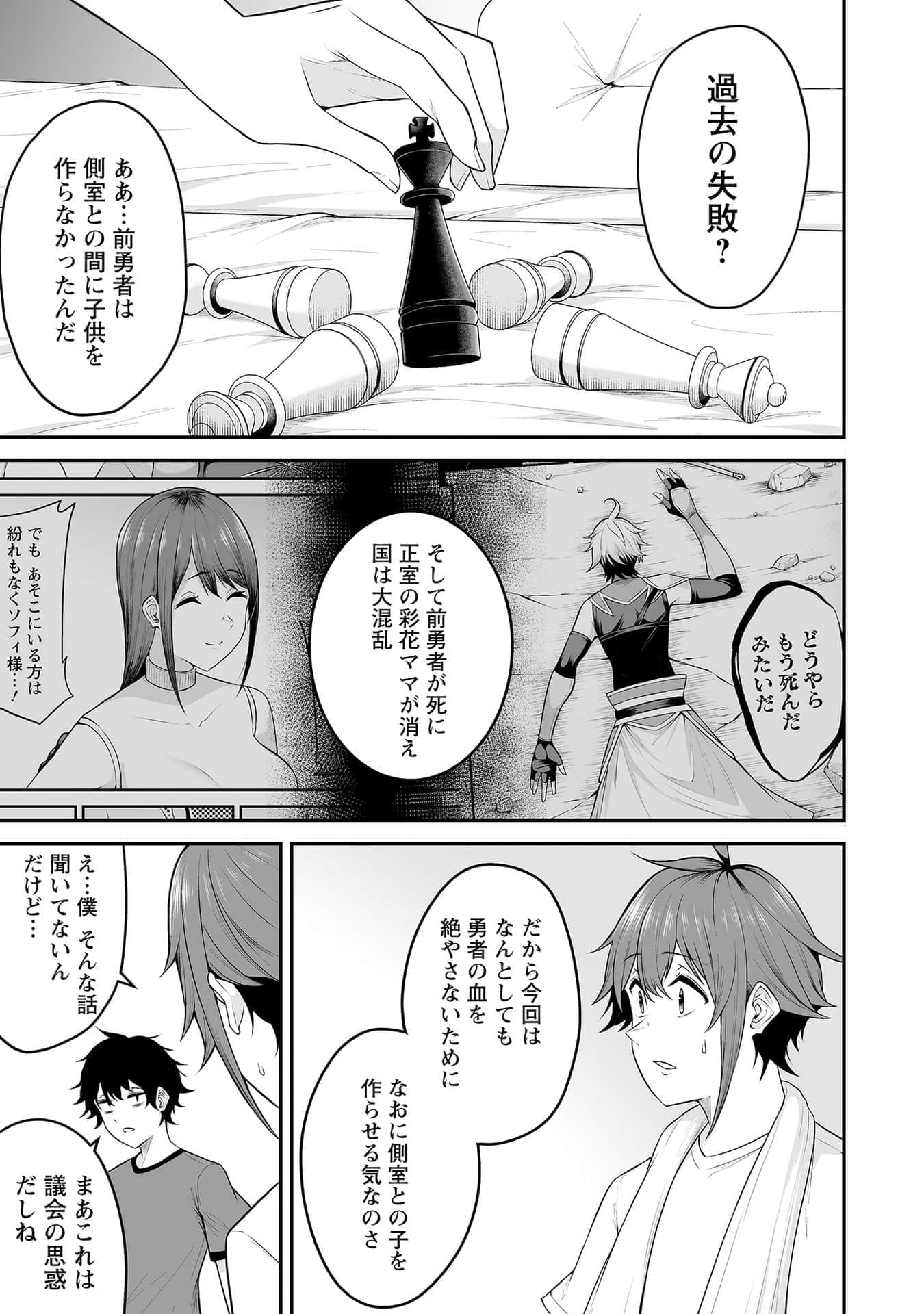Page 57