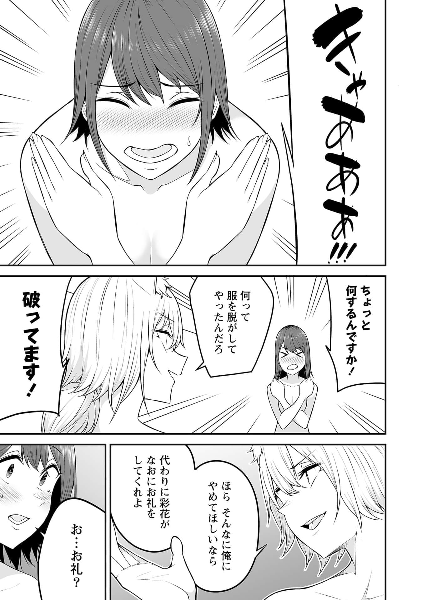 Page 83