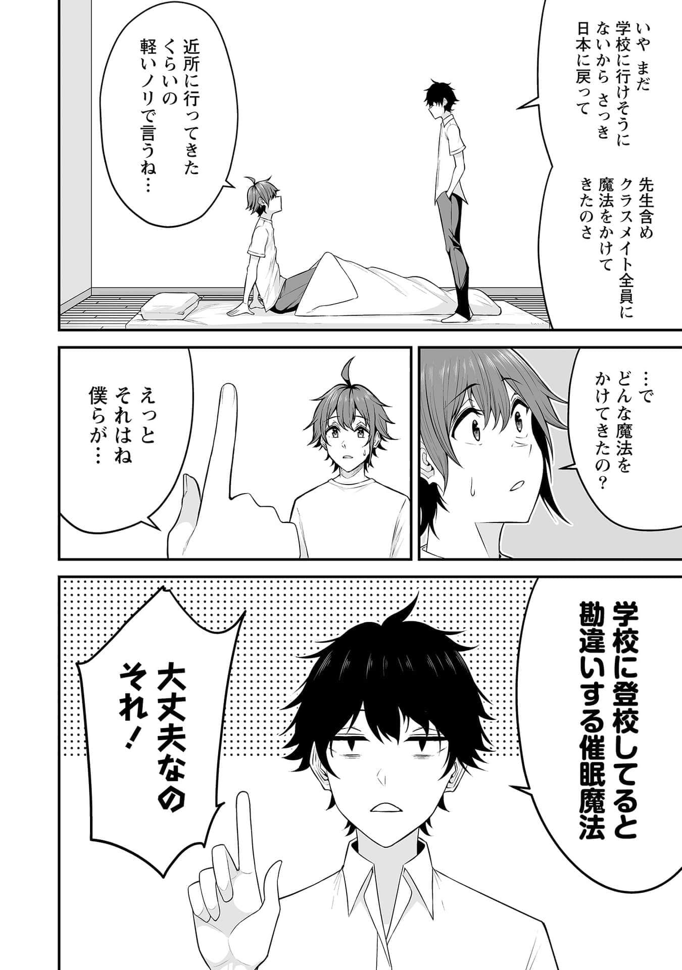 Page 89