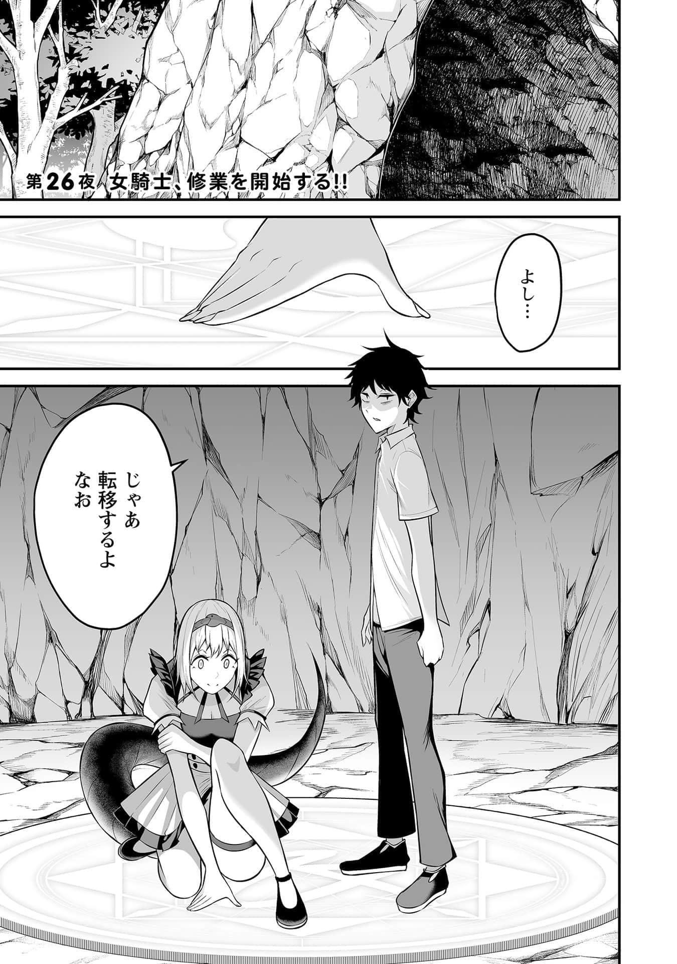 Page 94